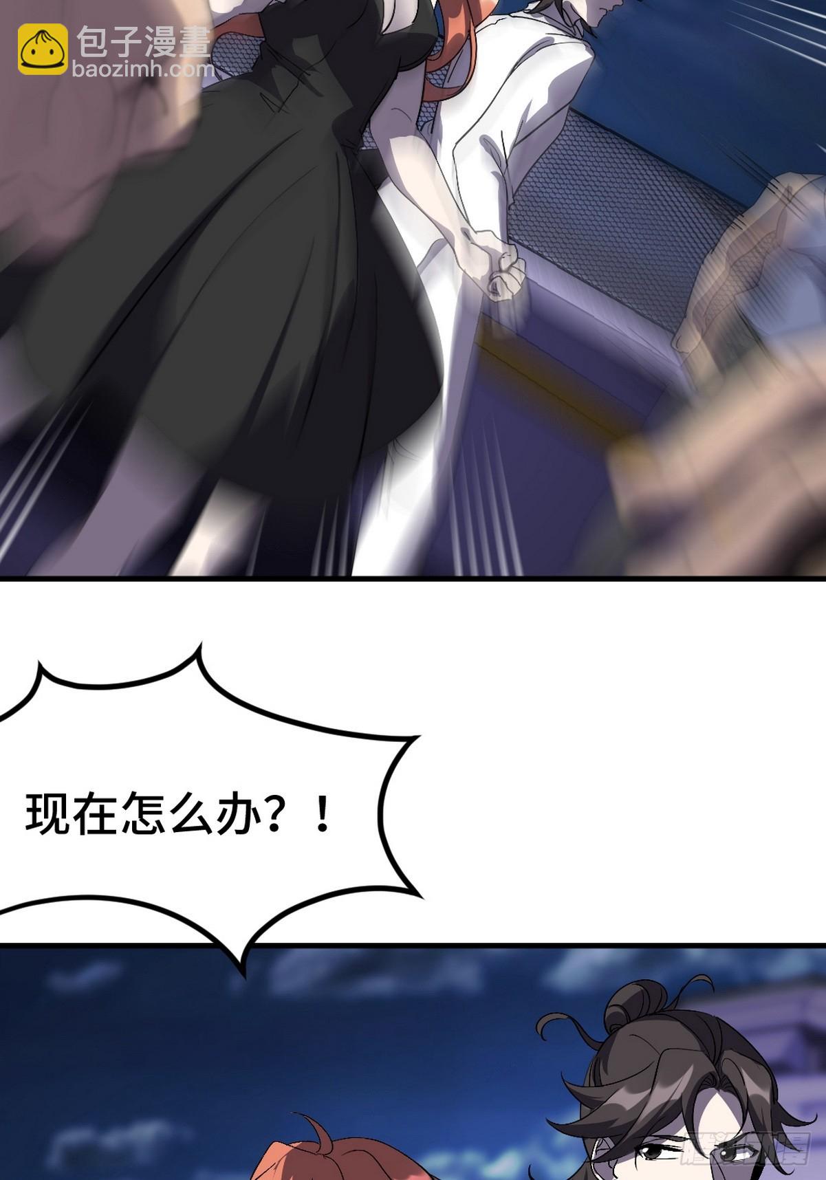 169 人外有人-第170话