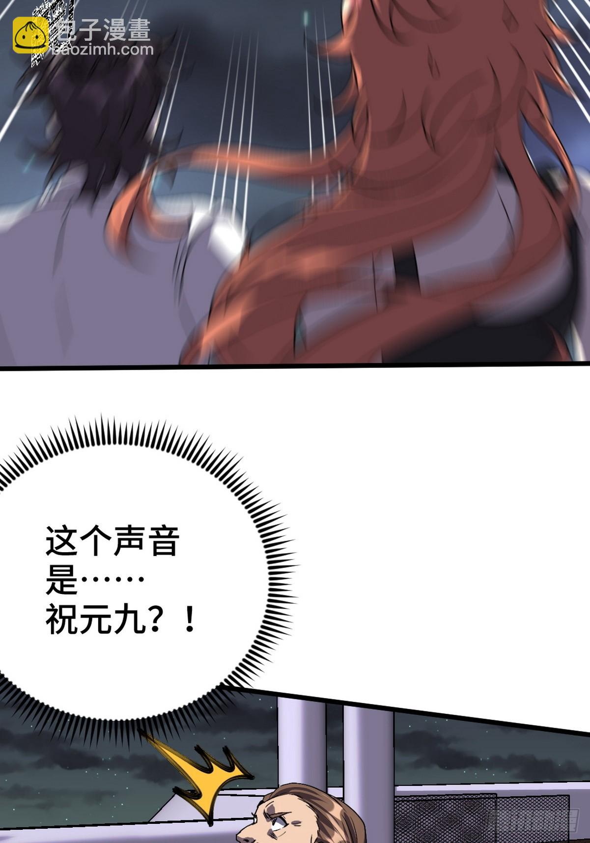 169 人外有人-第170话