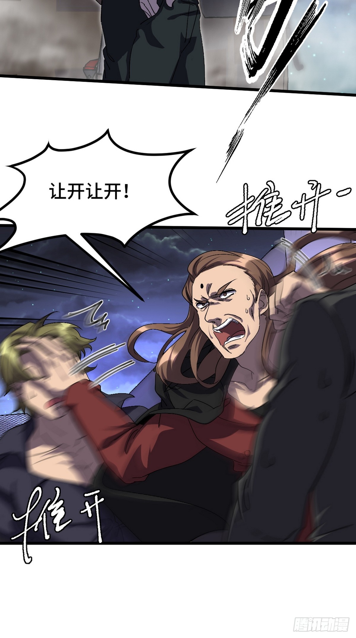 169 人外有人-第170话