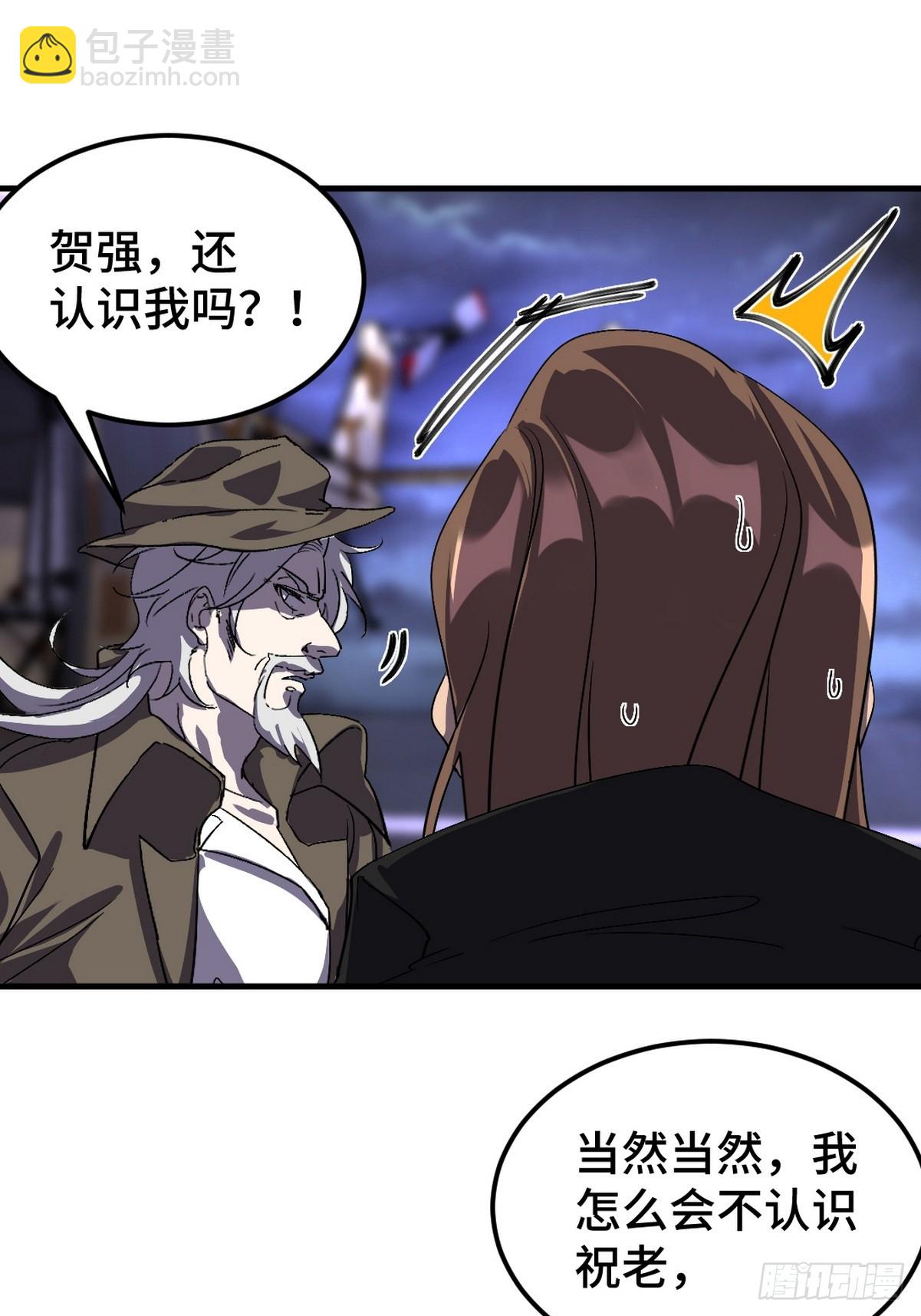 169 人外有人-第170话