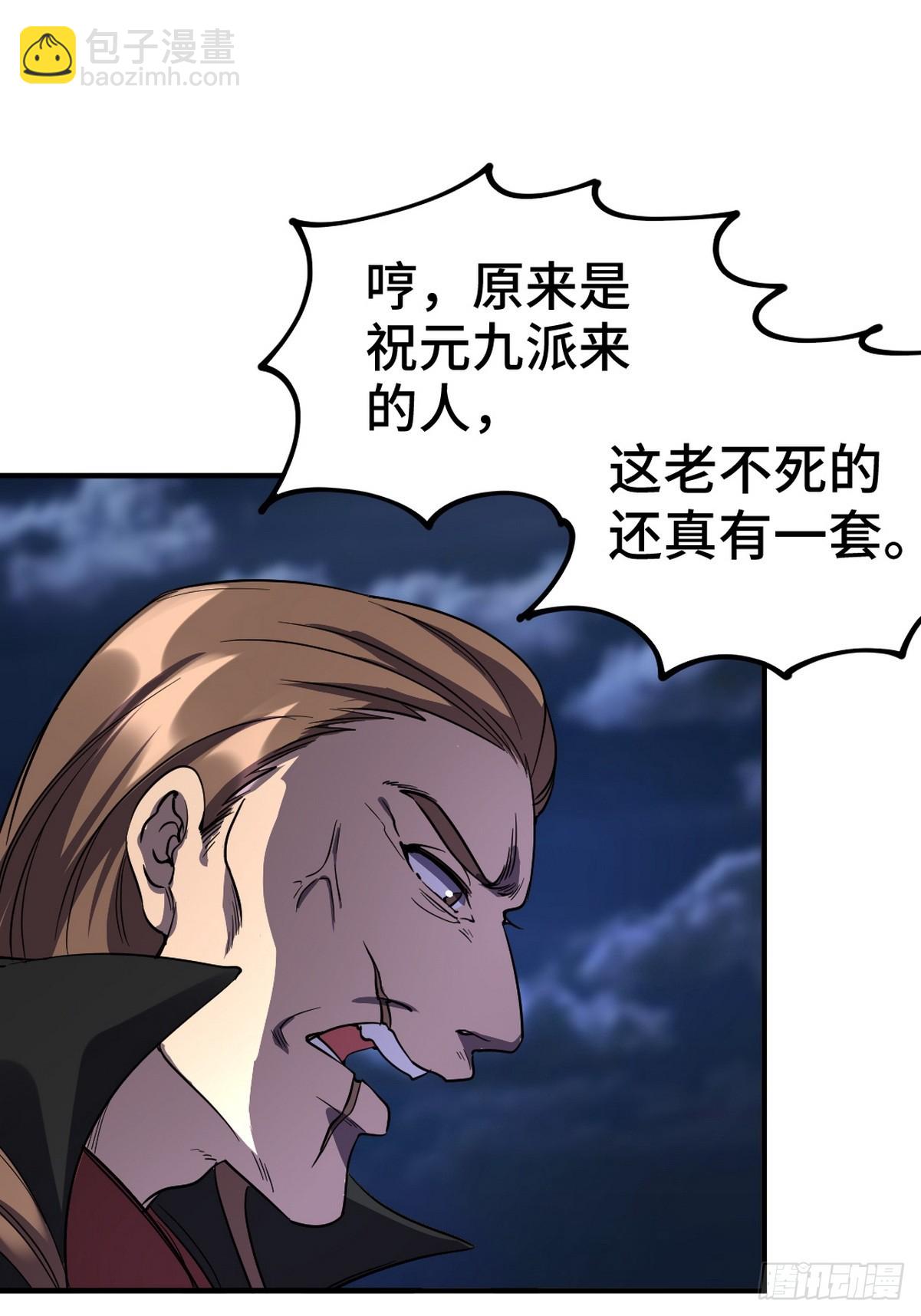 169 人外有人-第170话