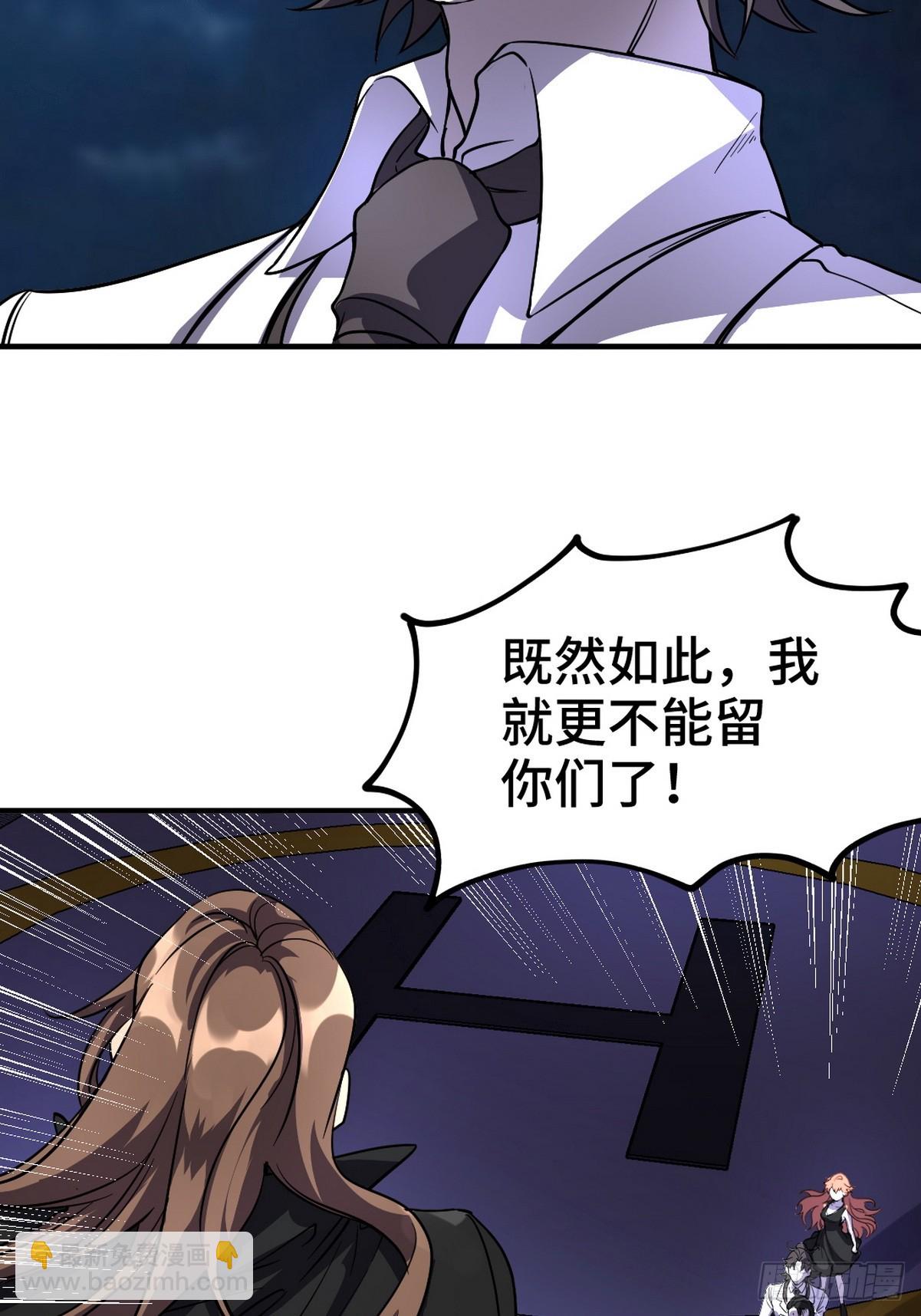 169 人外有人-第170话
