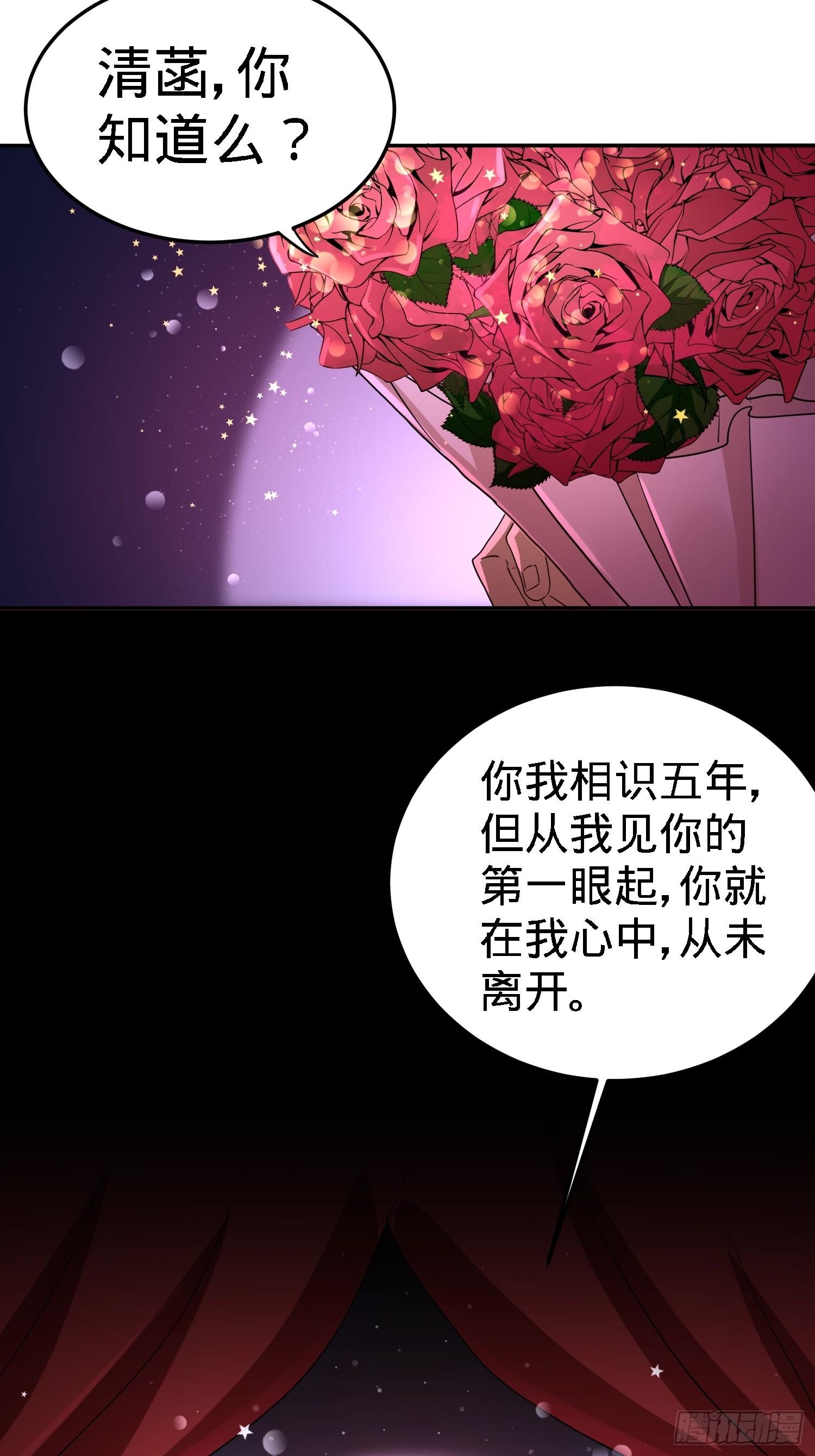 17-老婆，我表现如何-第18话