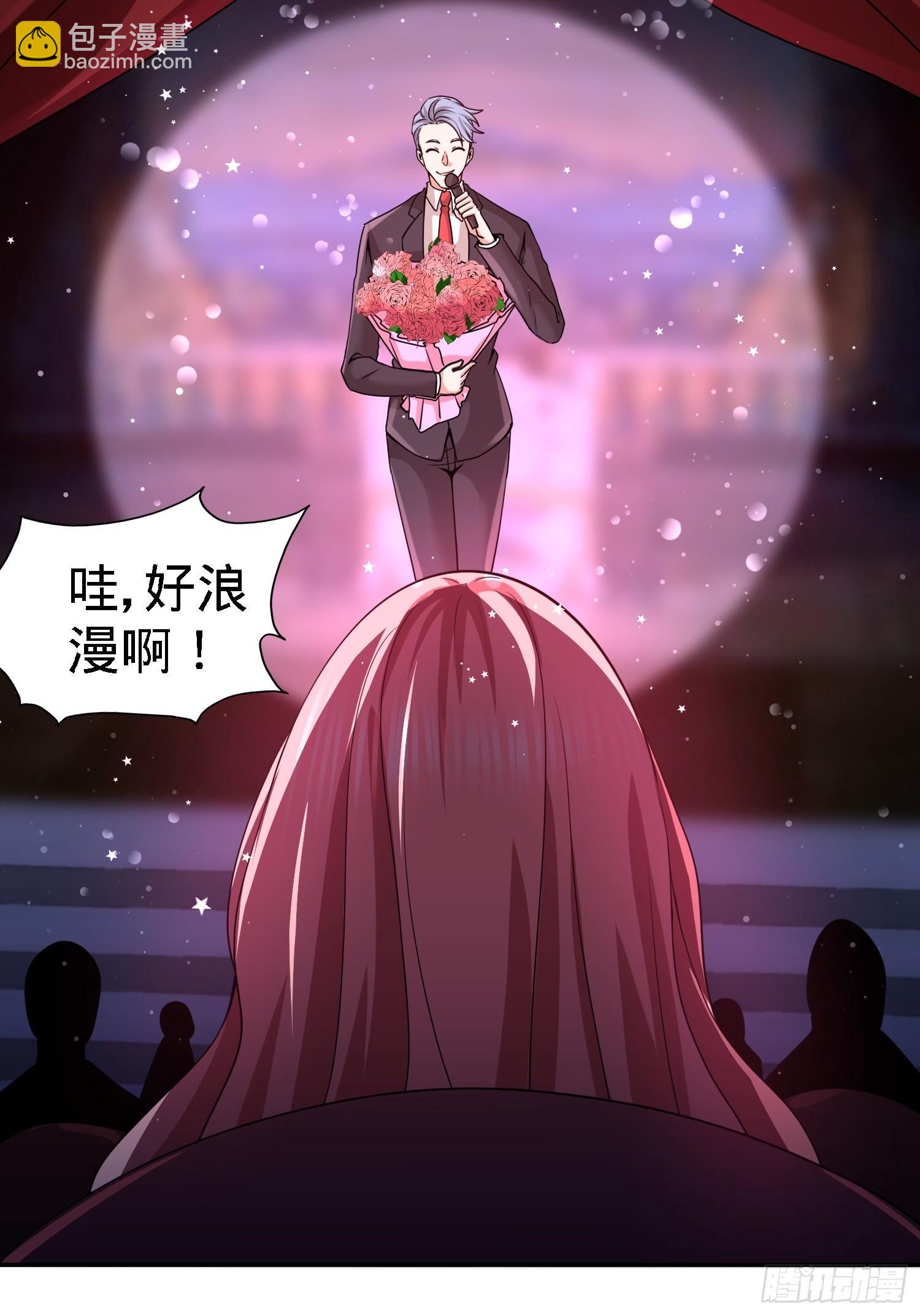 17-老婆，我表现如何-第18话