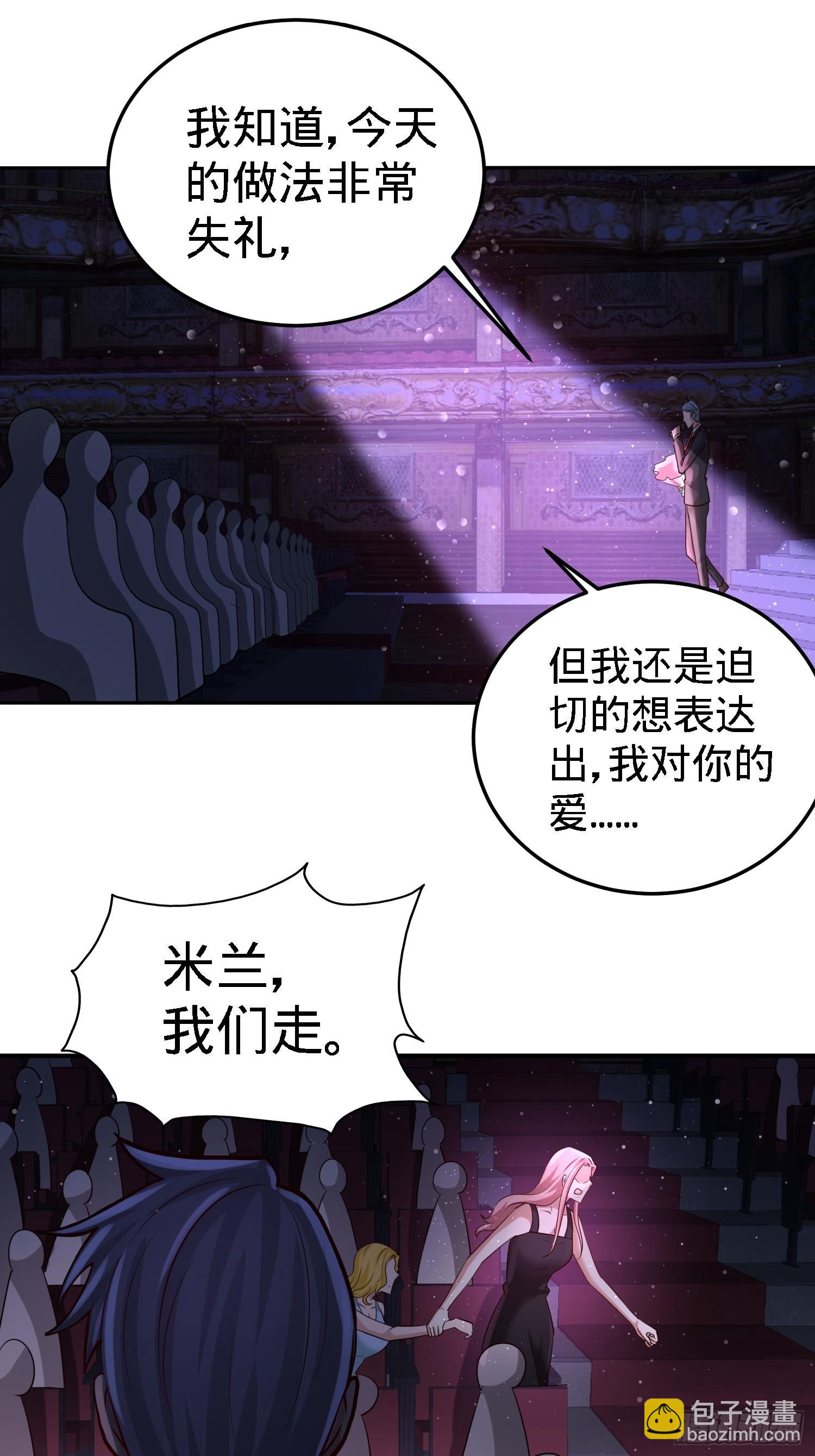 17-老婆，我表现如何-第18话