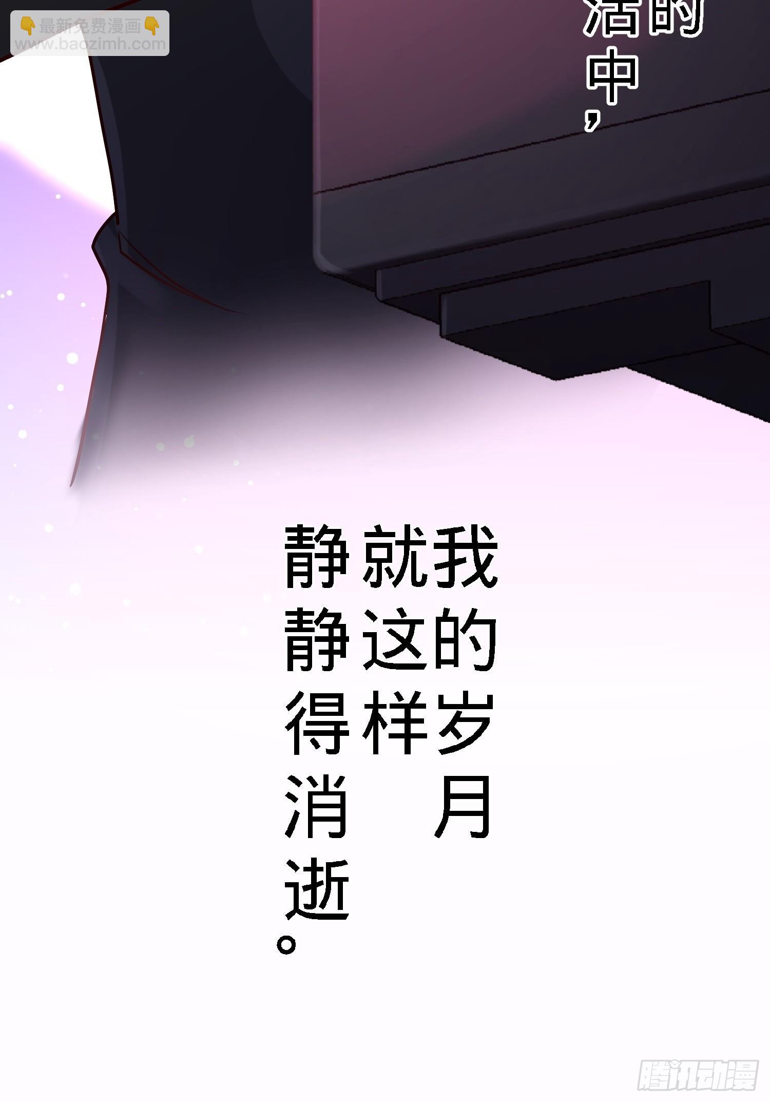 17-老婆，我表现如何-第18话