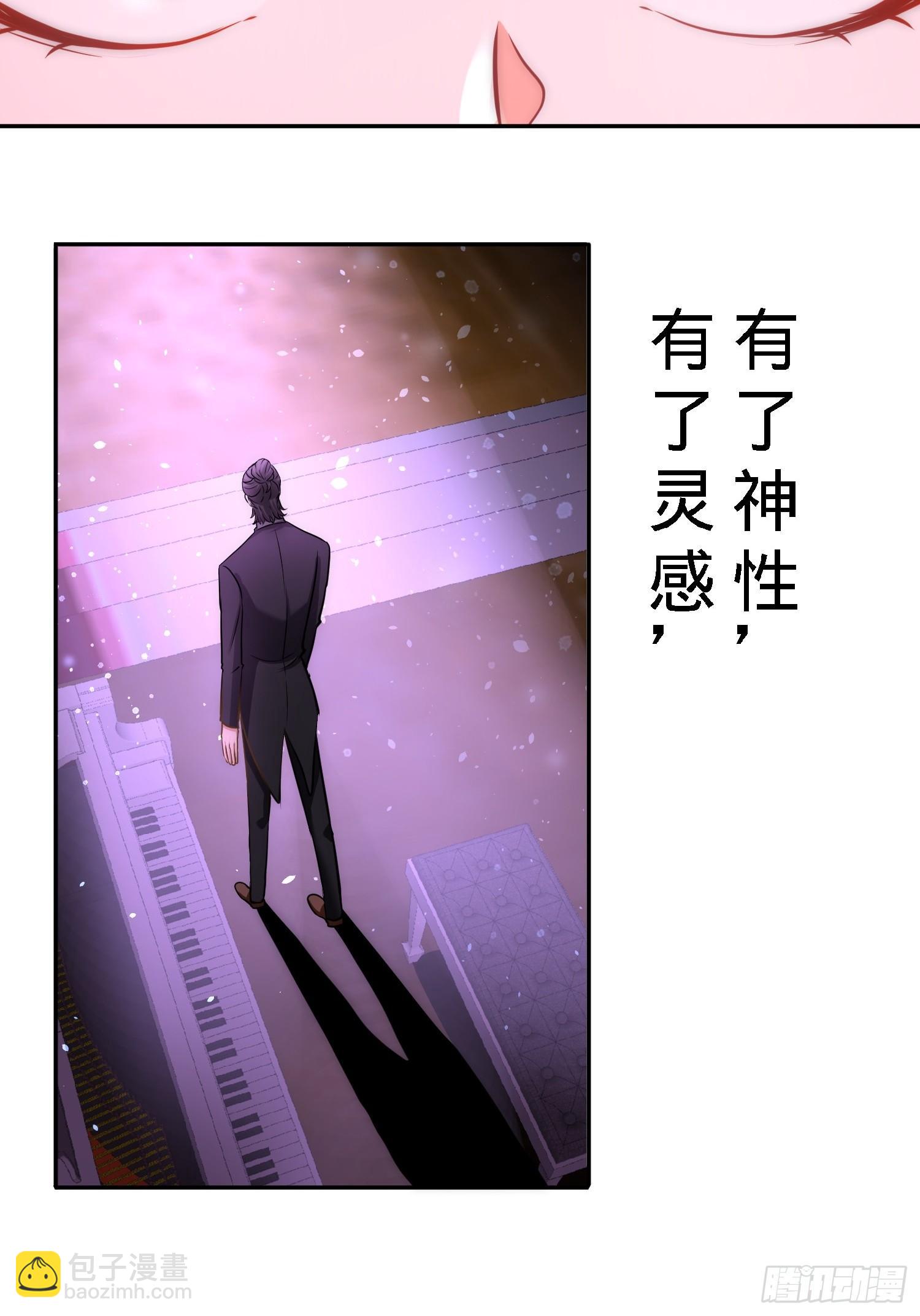 17-老婆，我表现如何-第18话