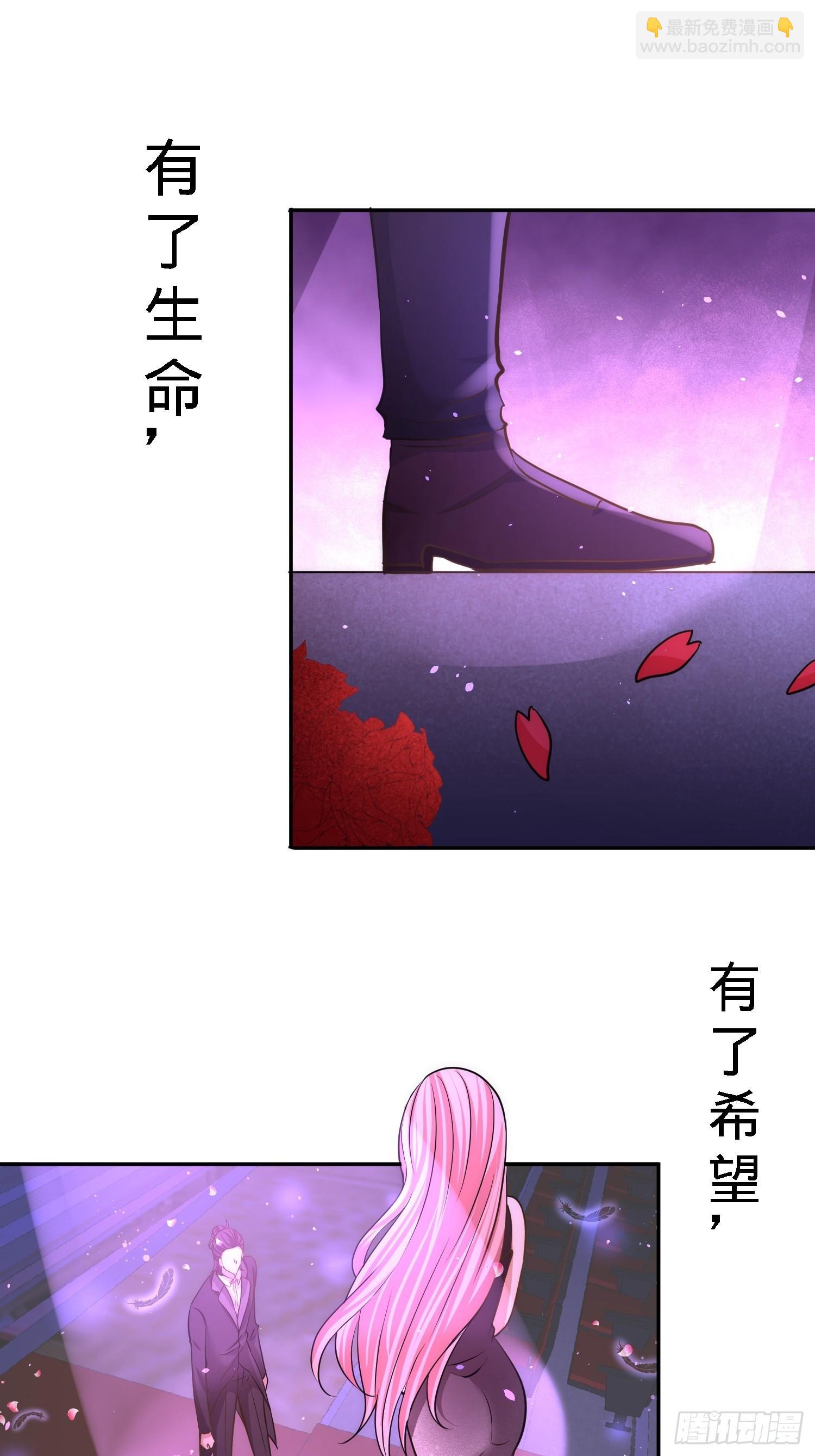 17-老婆，我表现如何-第18话