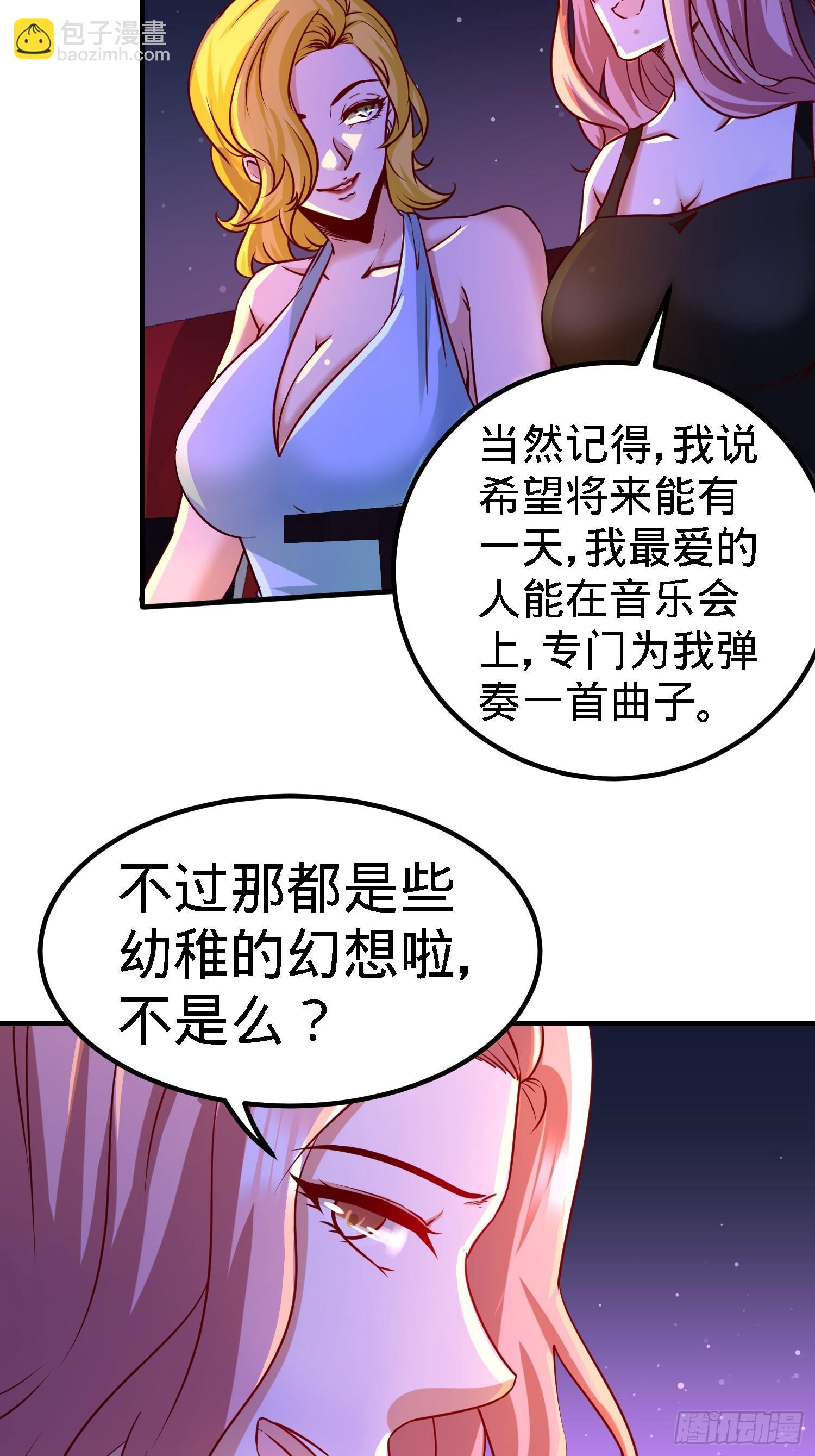 17-老婆，我表现如何-第18话