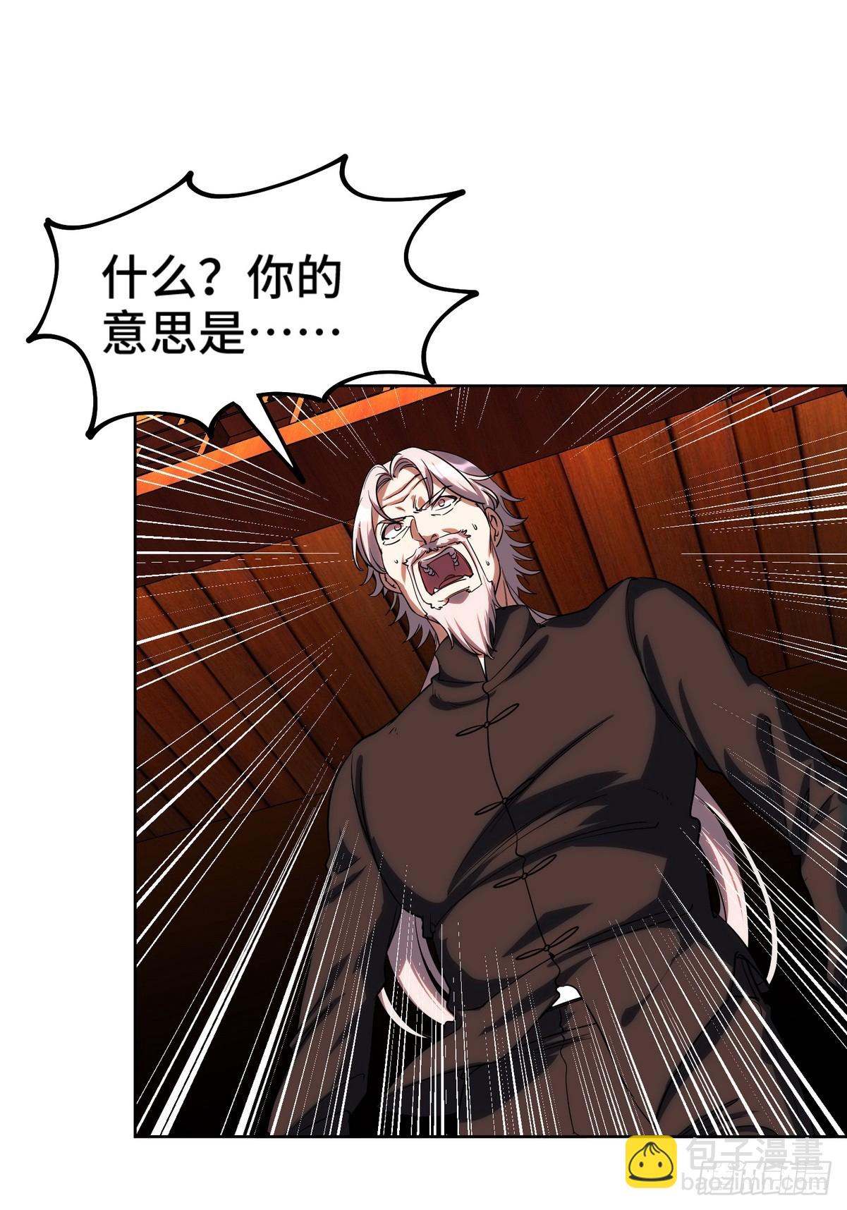 171 祝家的正统-第172话