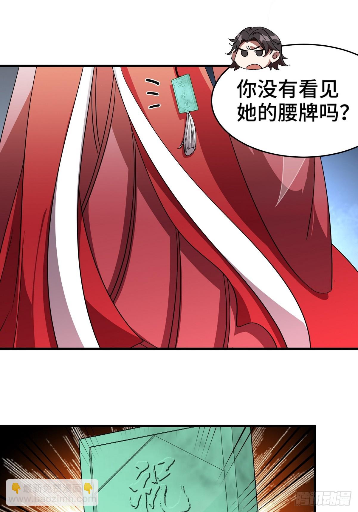 171 祝家的正统-第172话