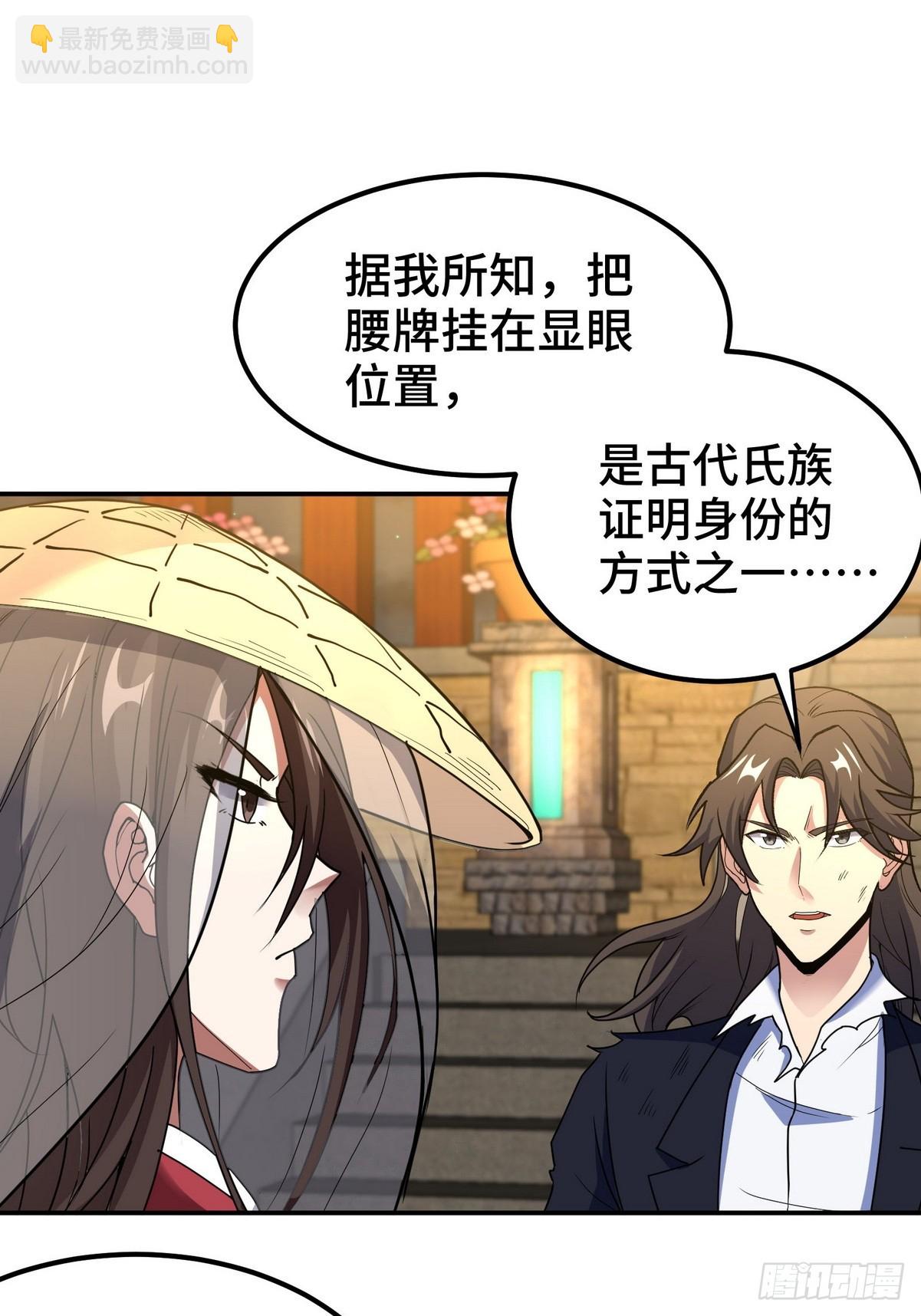 171 祝家的正统-第172话