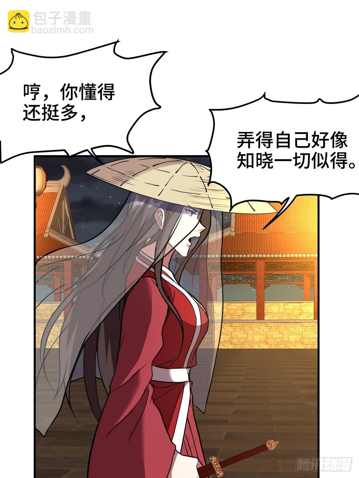 171 祝家的正统-第172话