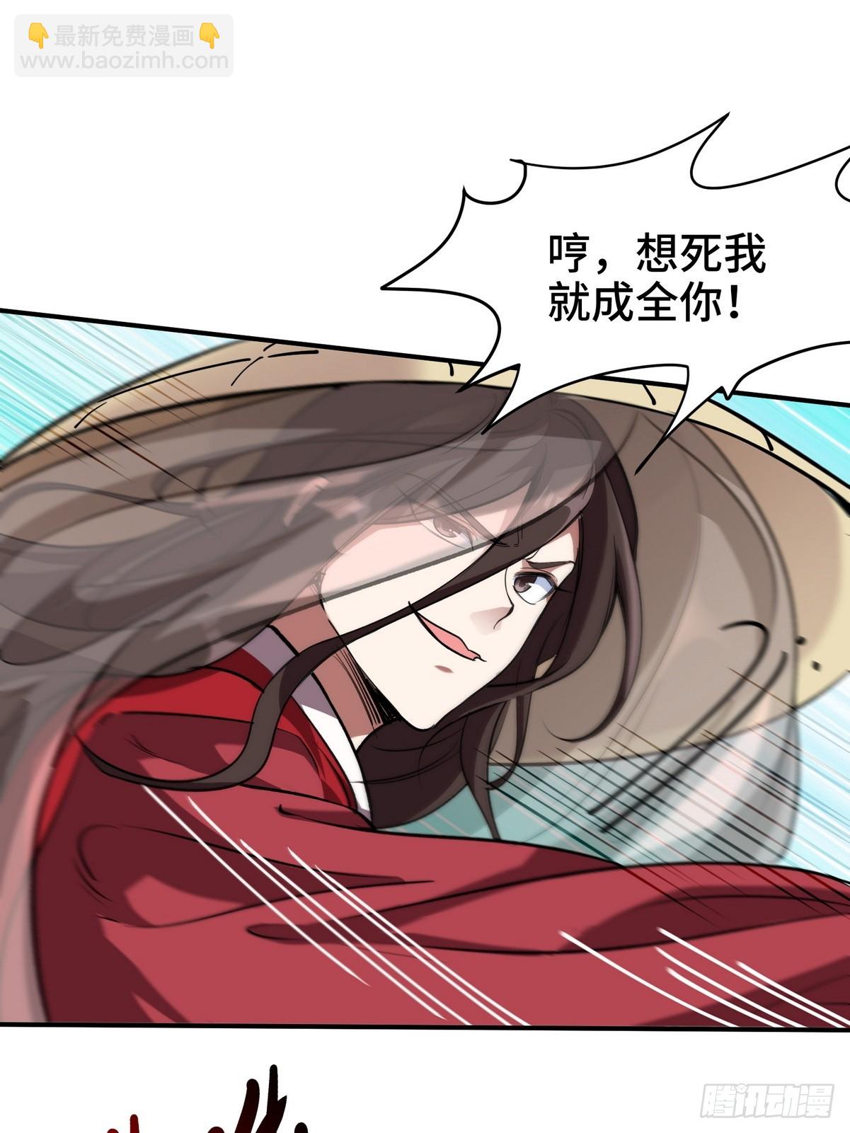 171 祝家的正统-第172话