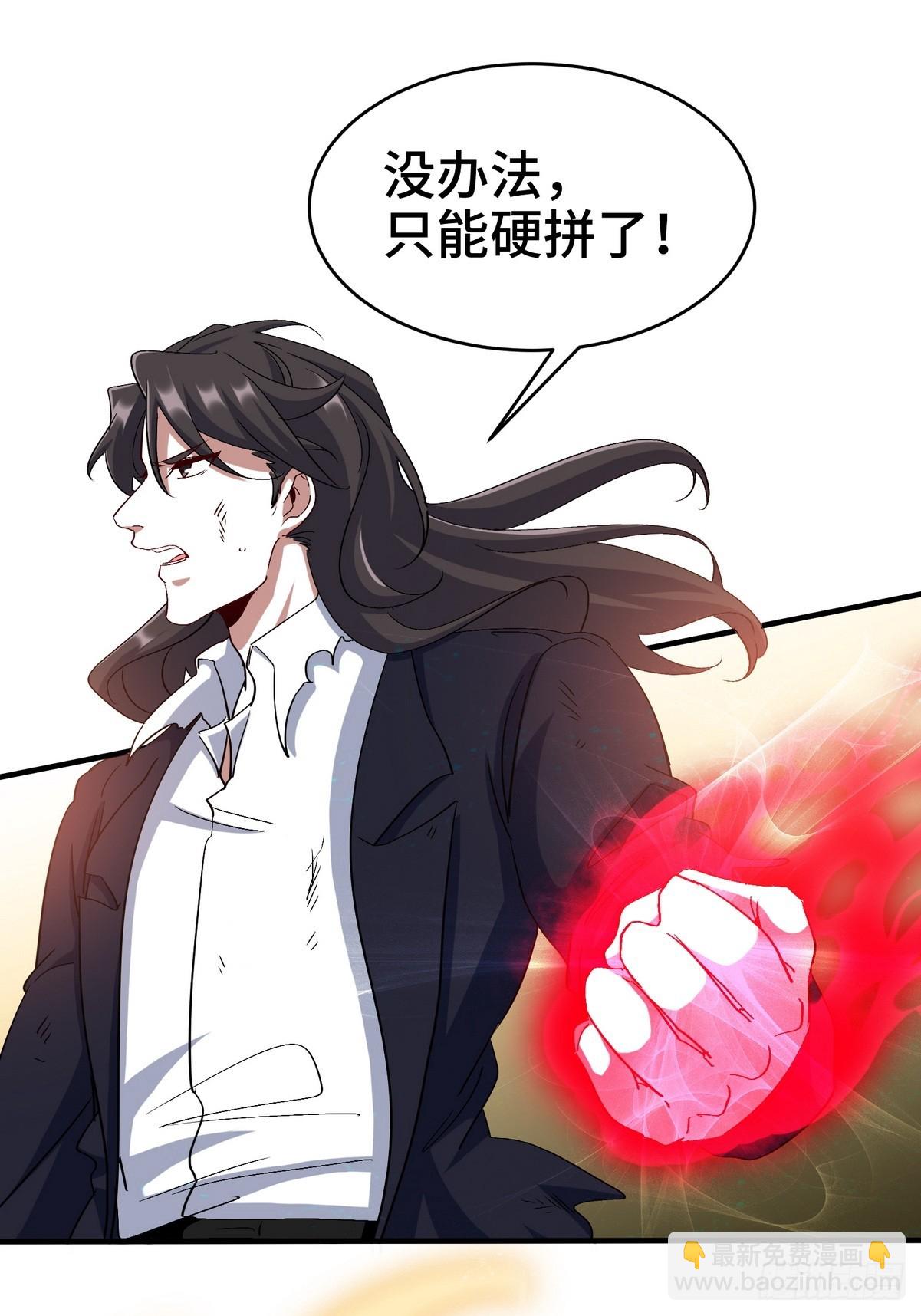171 祝家的正统-第172话