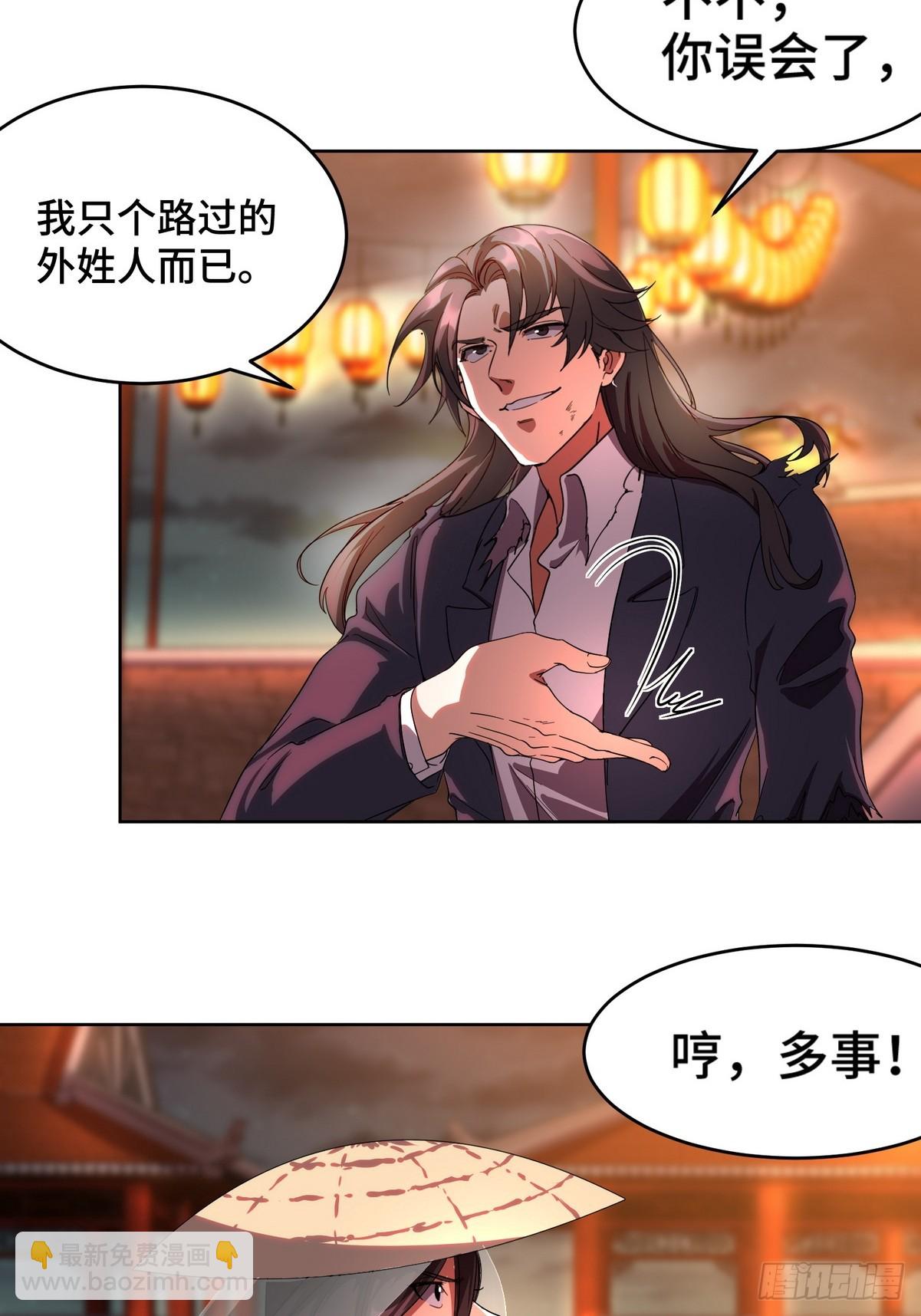 171 祝家的正统-第172话
