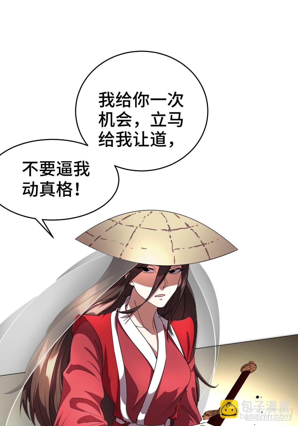 171 祝家的正统-第172话