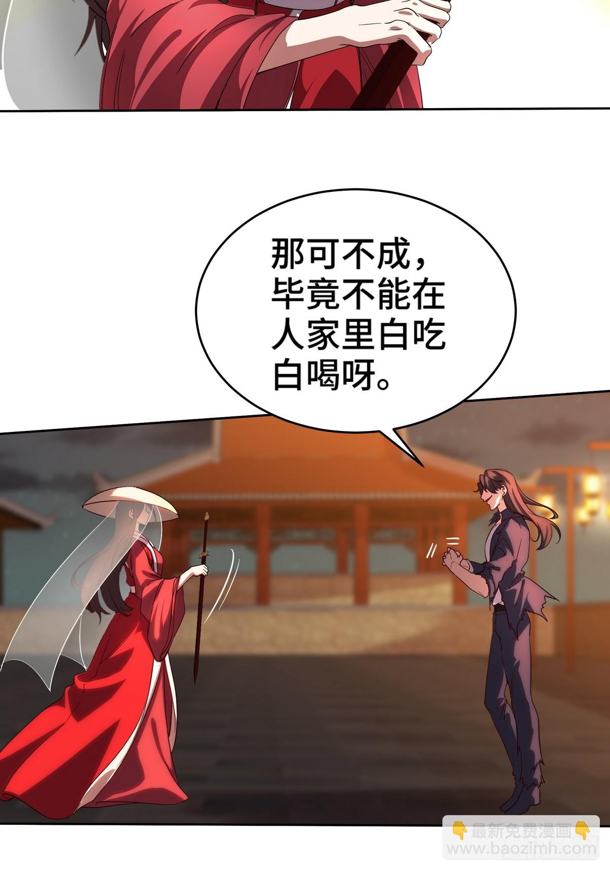 171 祝家的正统-第172话