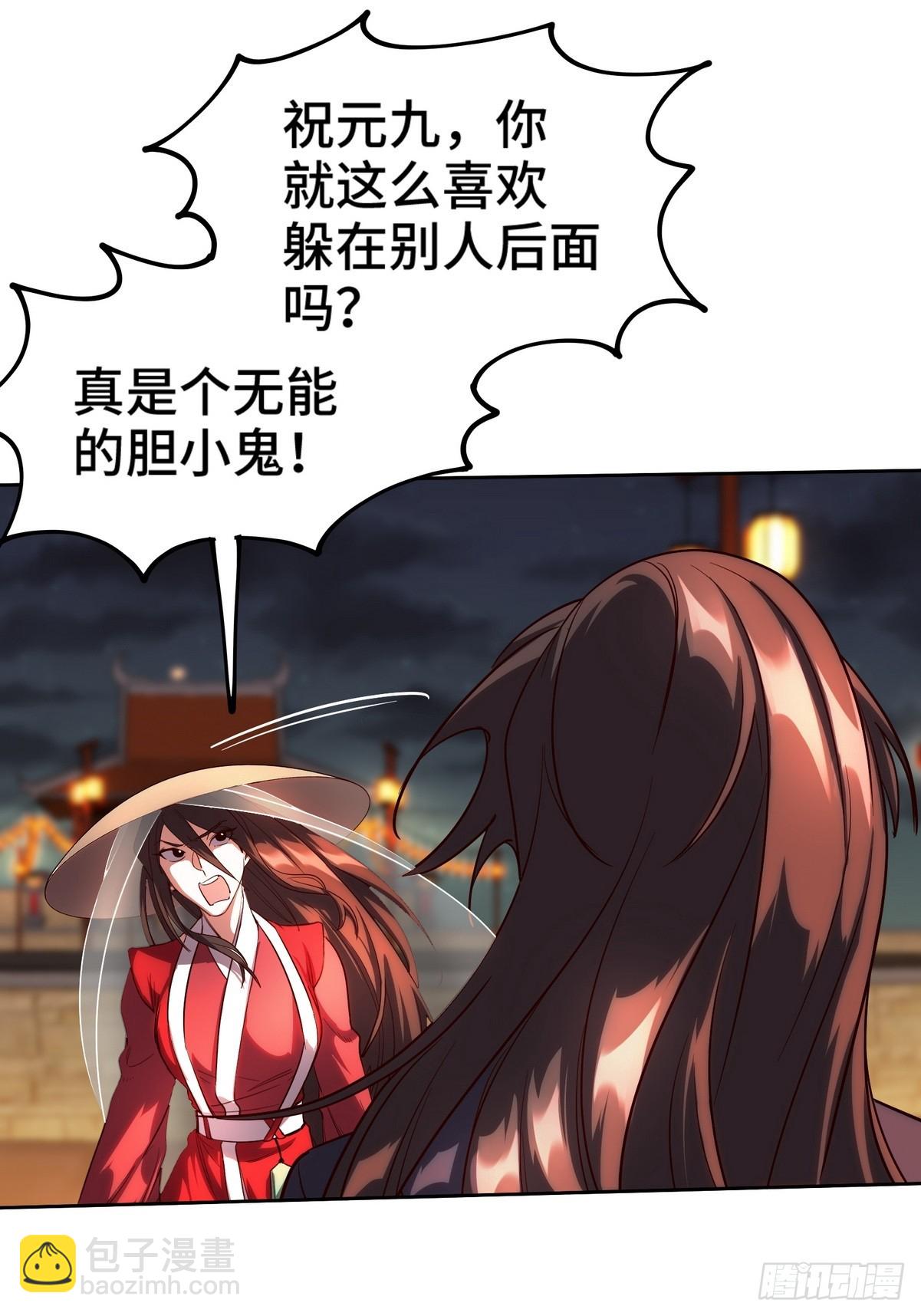 171 祝家的正统-第172话