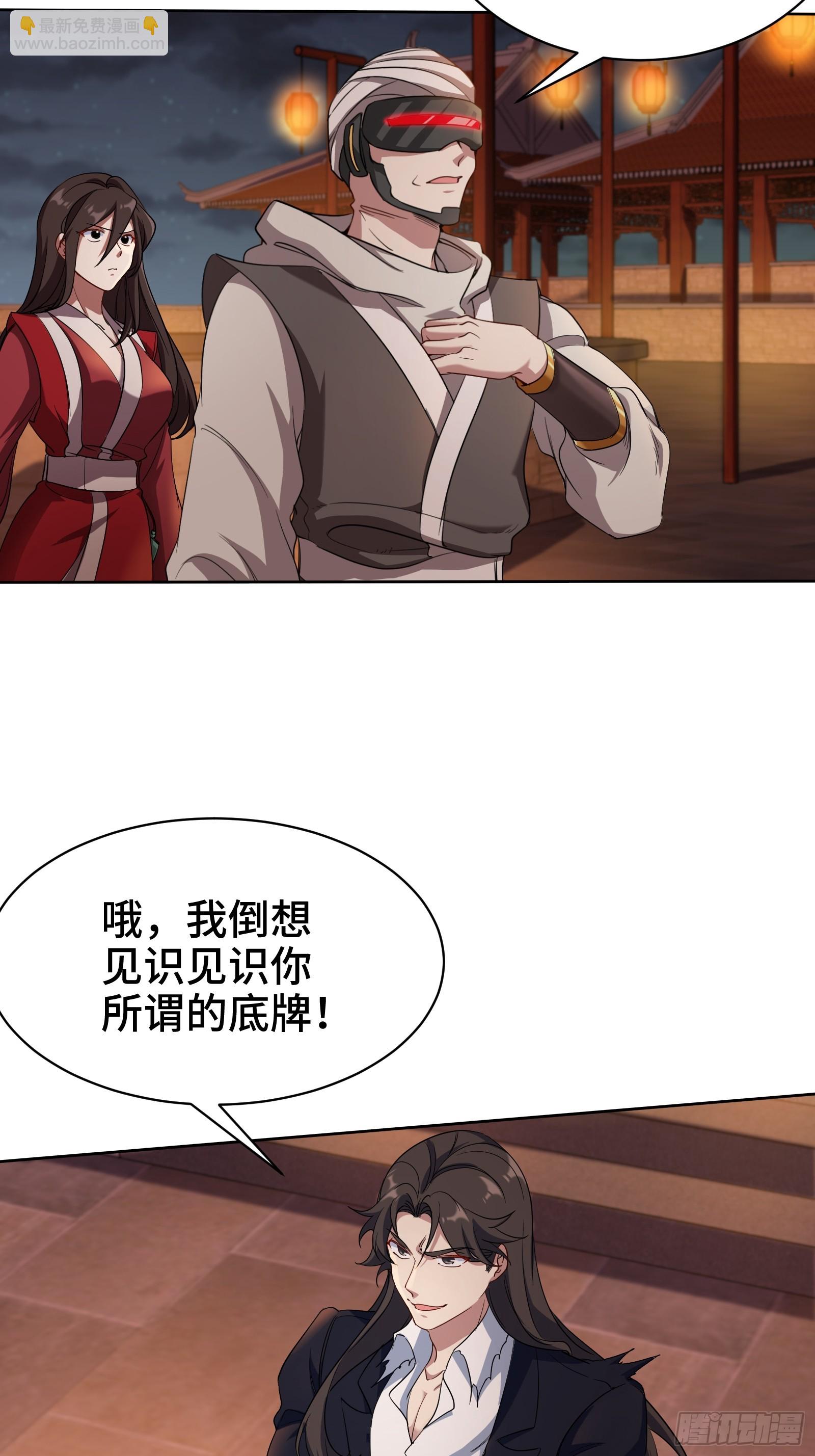 173 两个祝家（下）-第174话