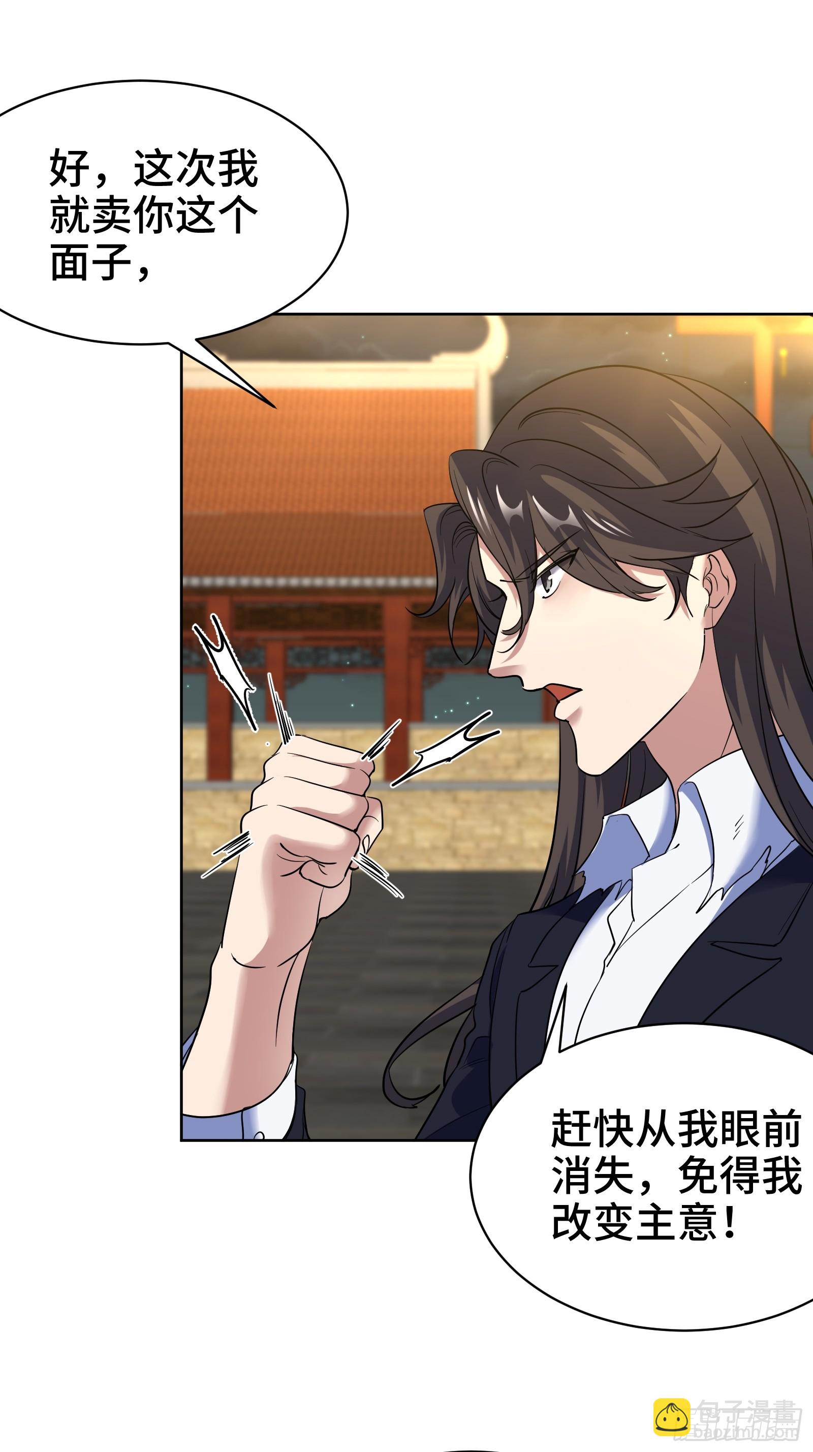173 两个祝家（下）-第174话