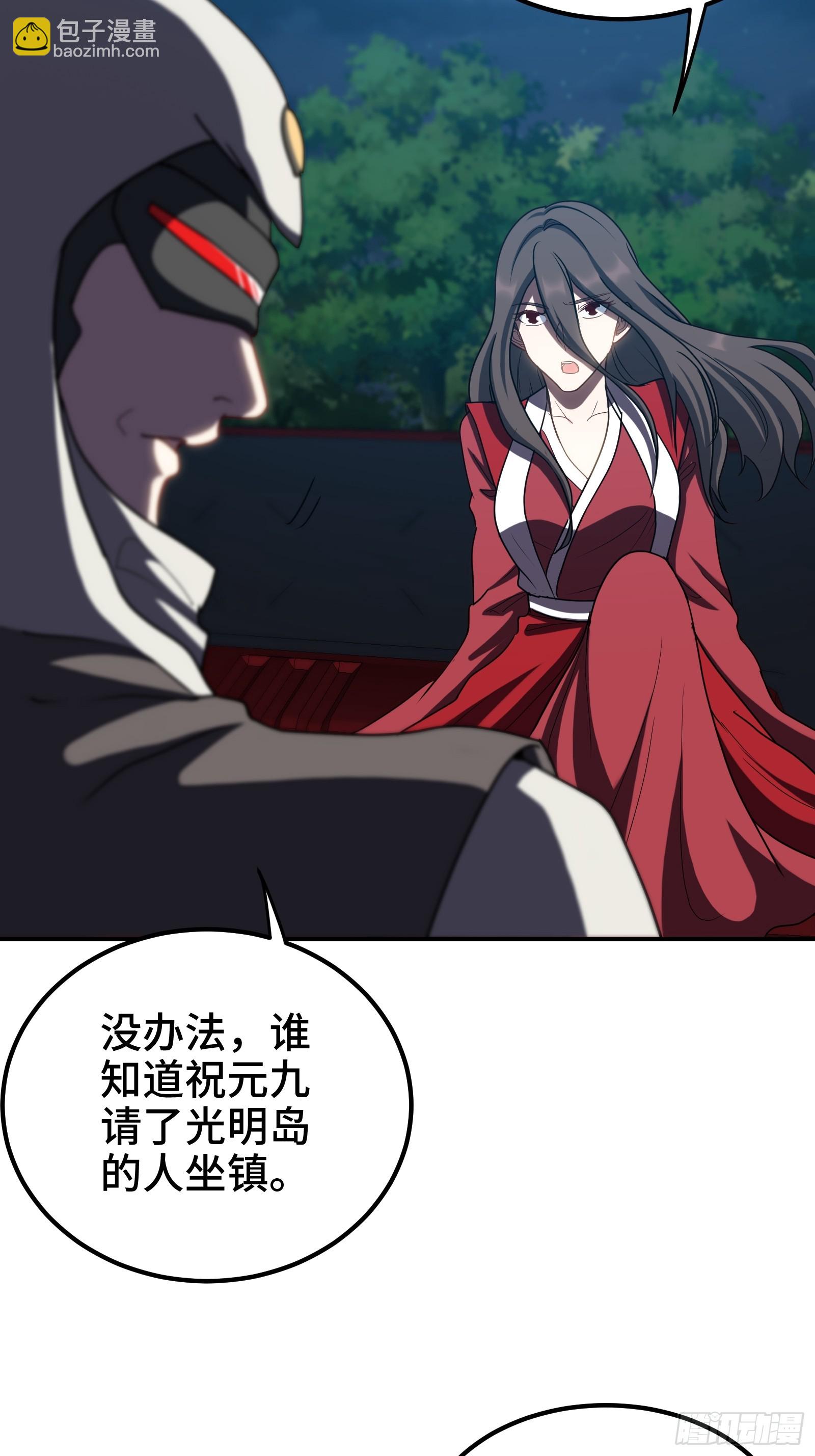 173 两个祝家（下）-第174话