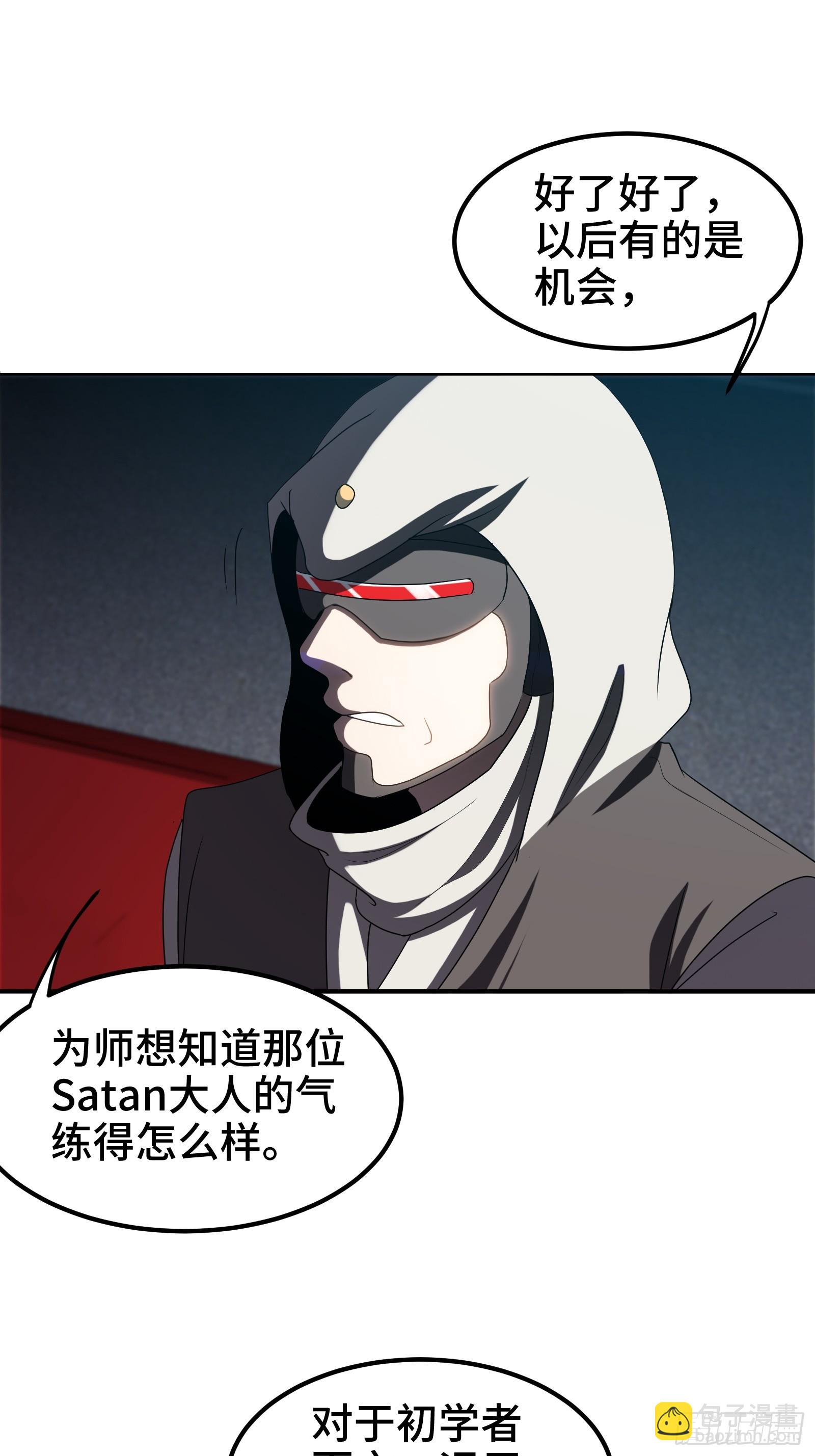 173 两个祝家（下）-第174话