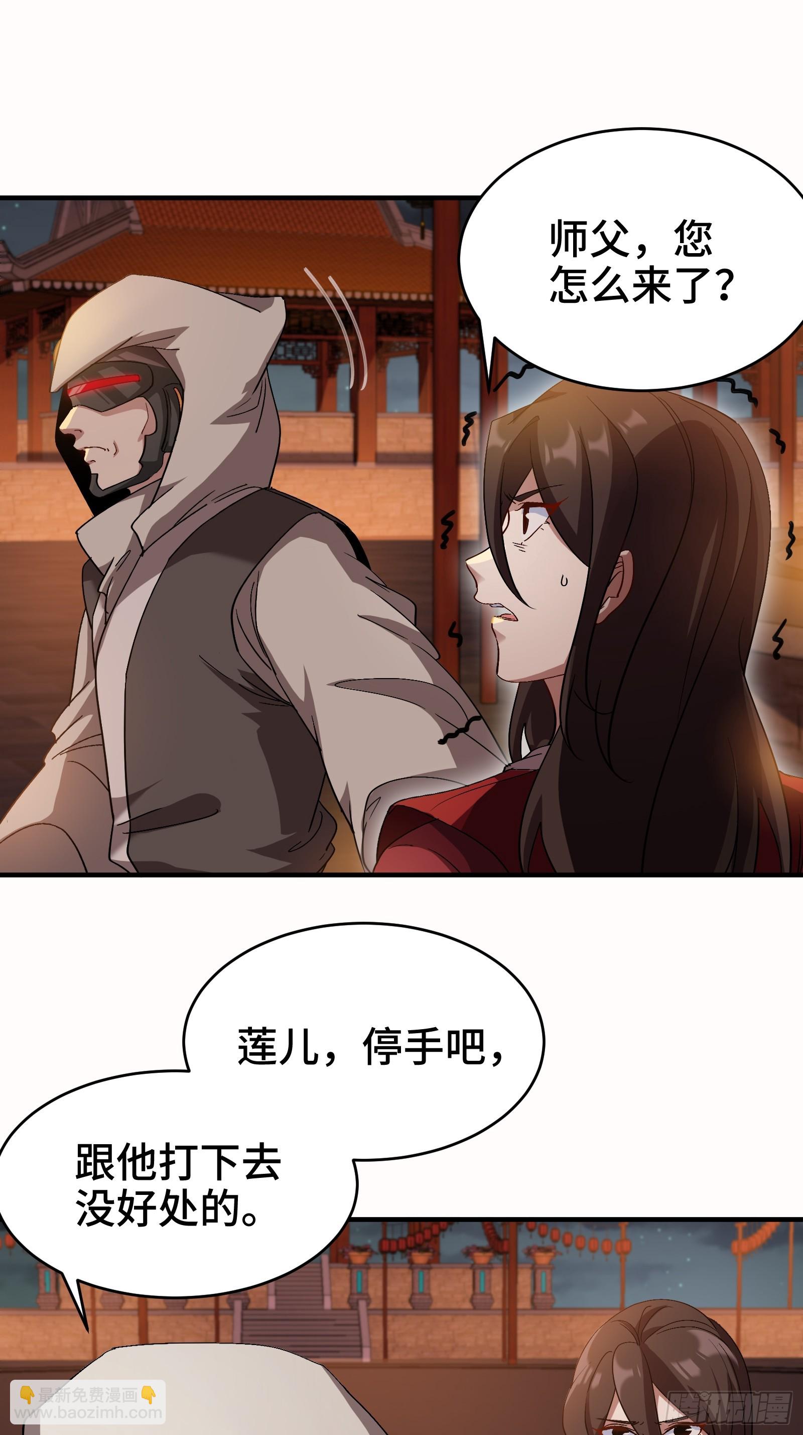 173 两个祝家（下）-第174话