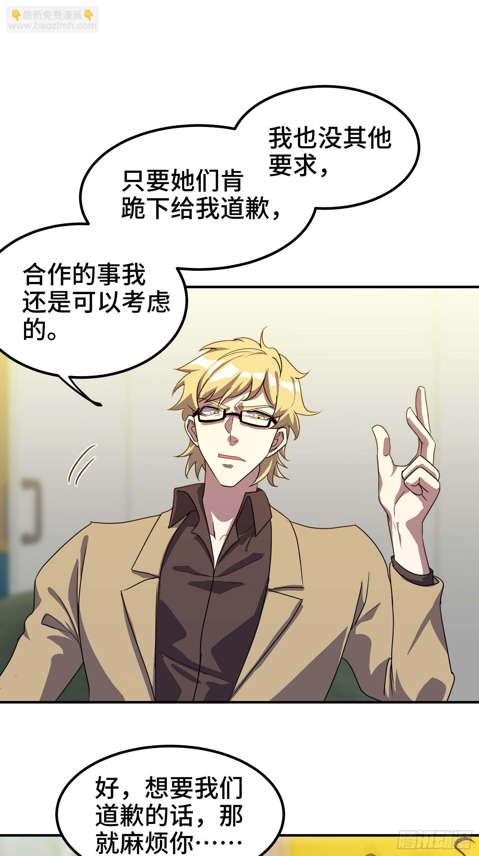 175 不谈也罢-第176话