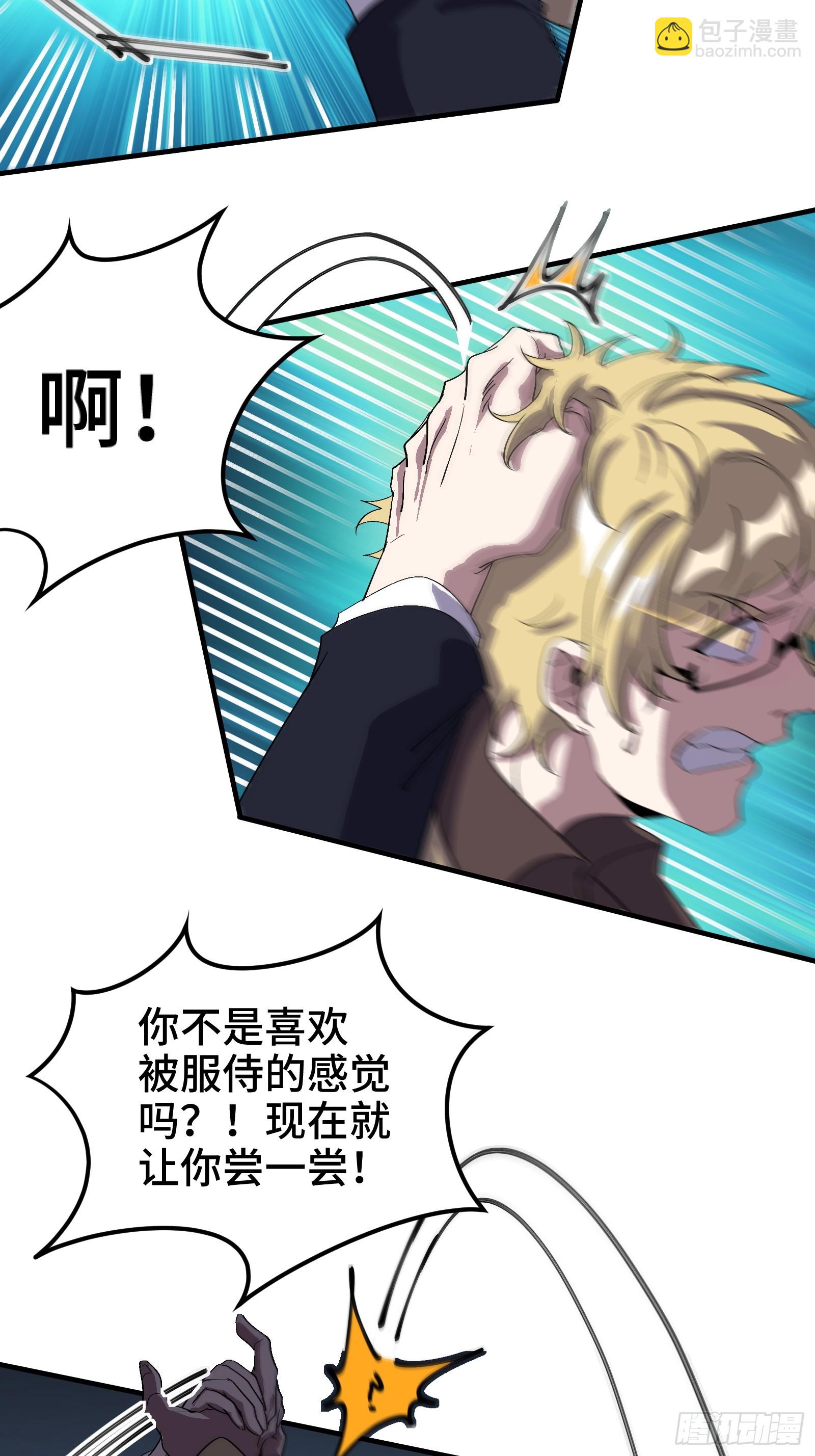 175 不谈也罢-第176话