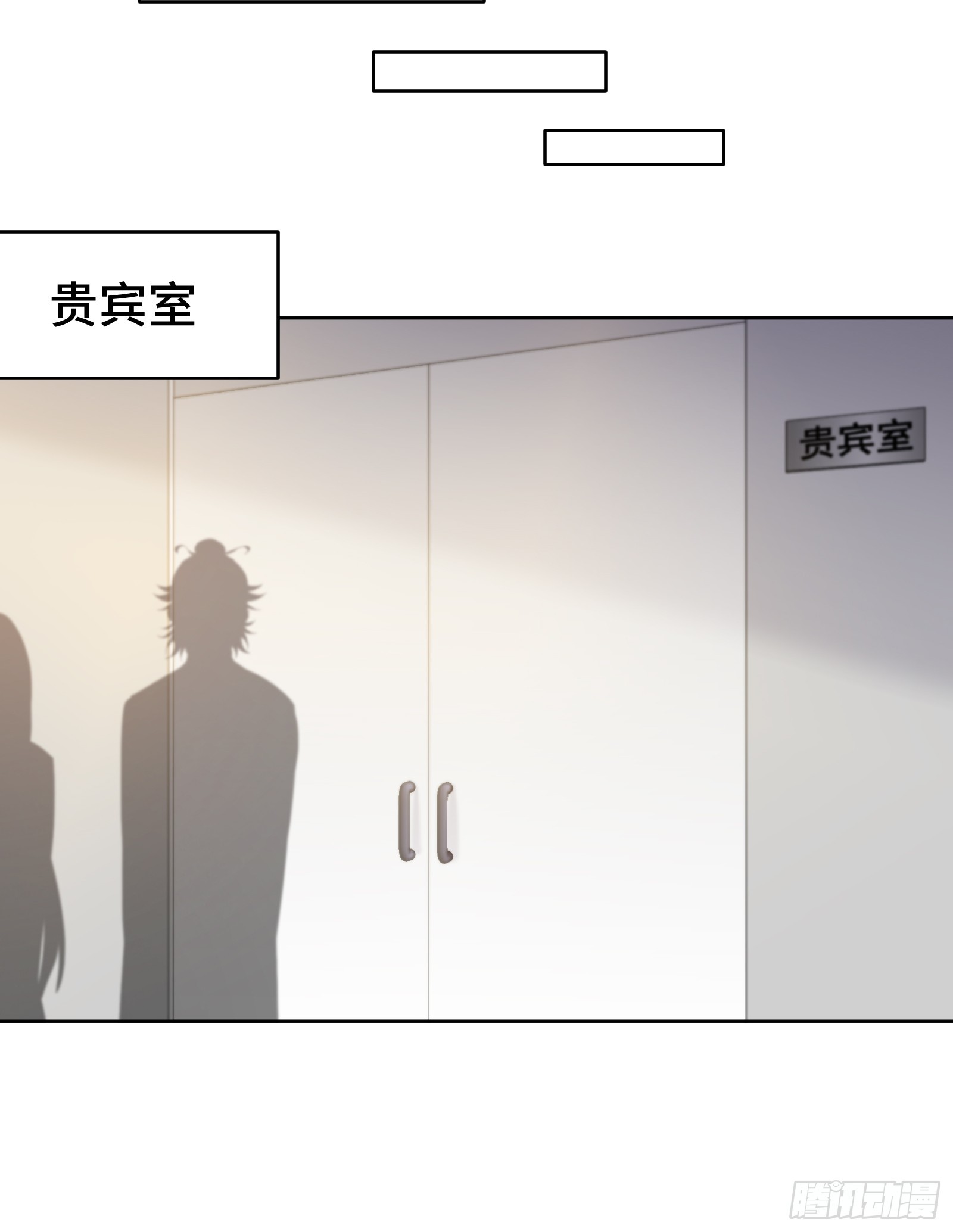 175 不谈也罢-第176话