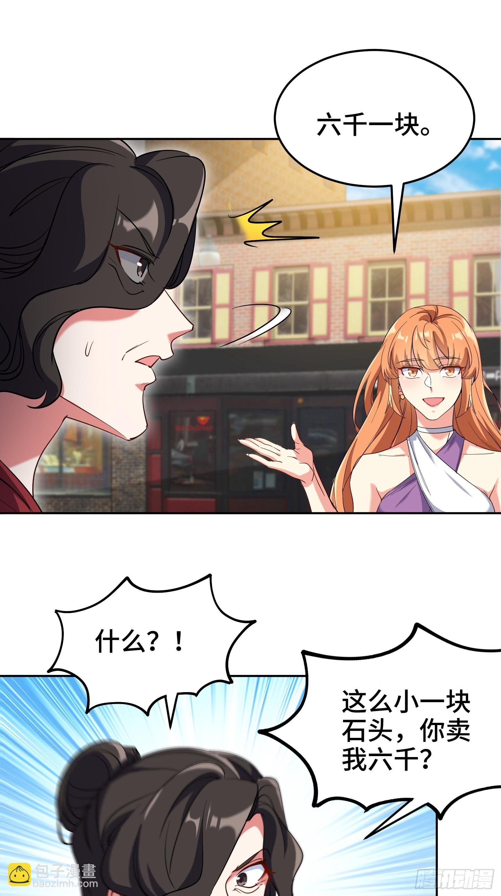 177 打赌-第178话