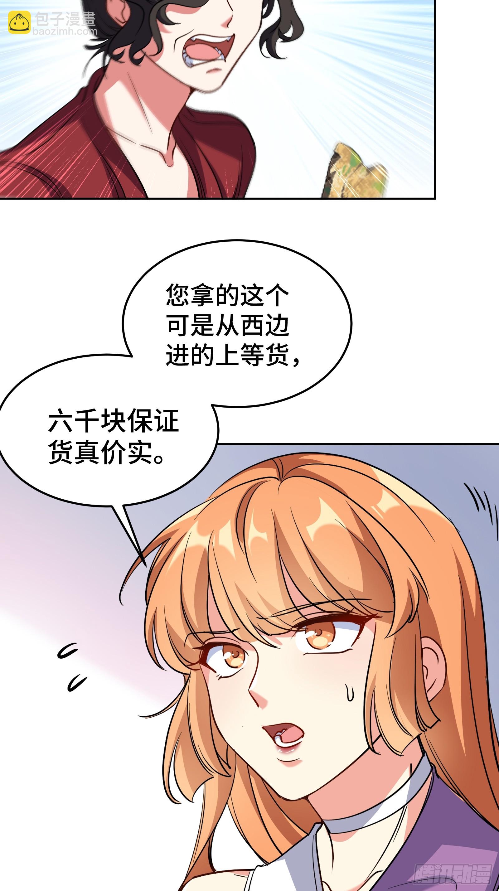 177 打赌-第178话