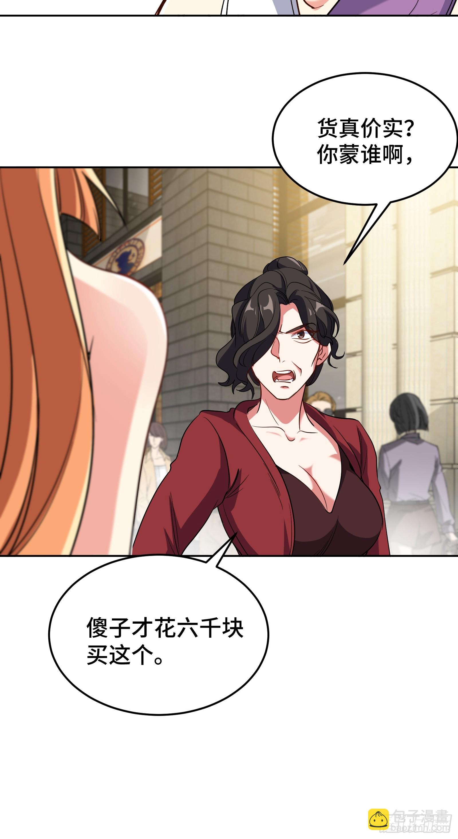 177 打赌-第178话
