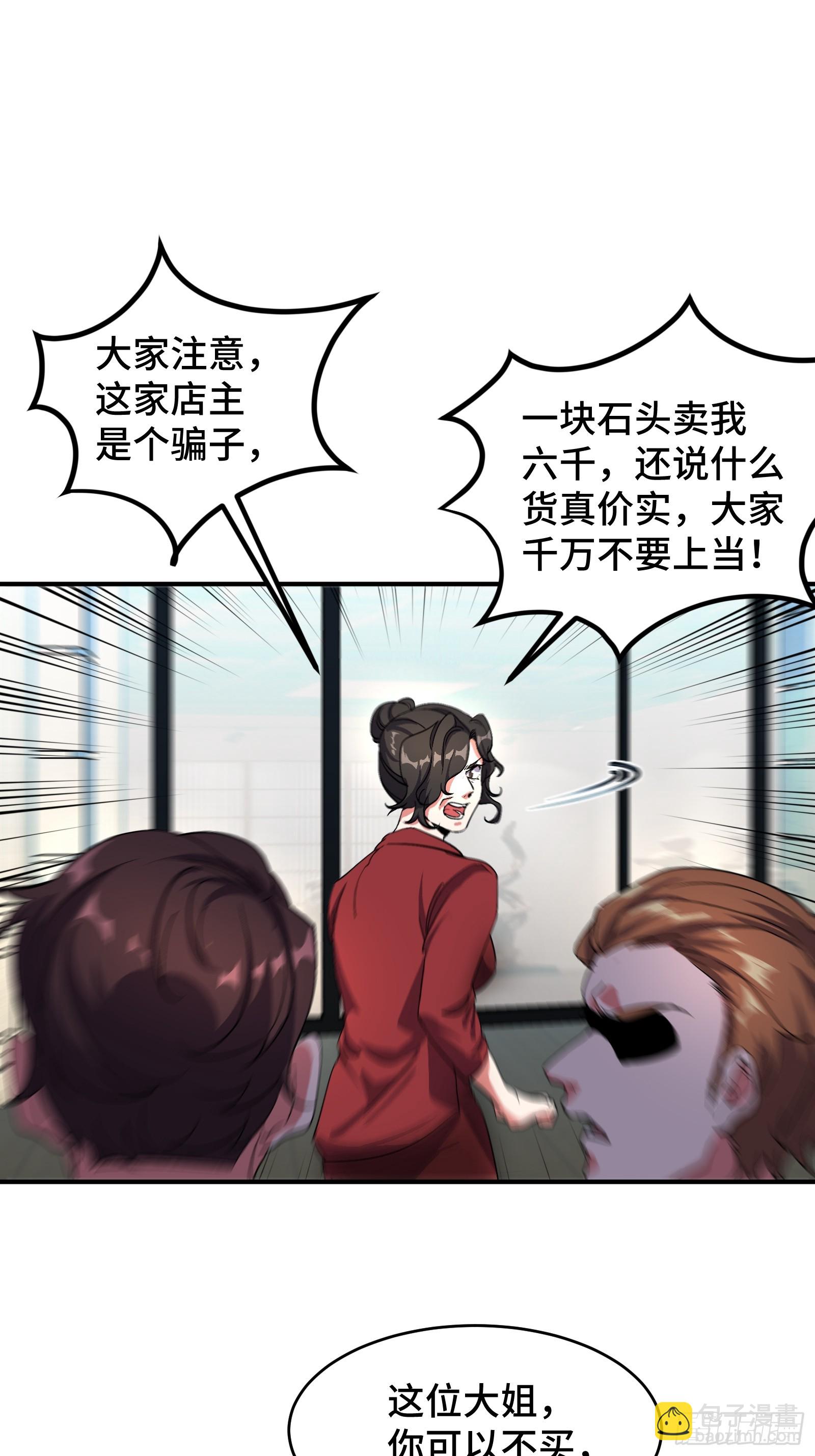 177 打赌-第178话