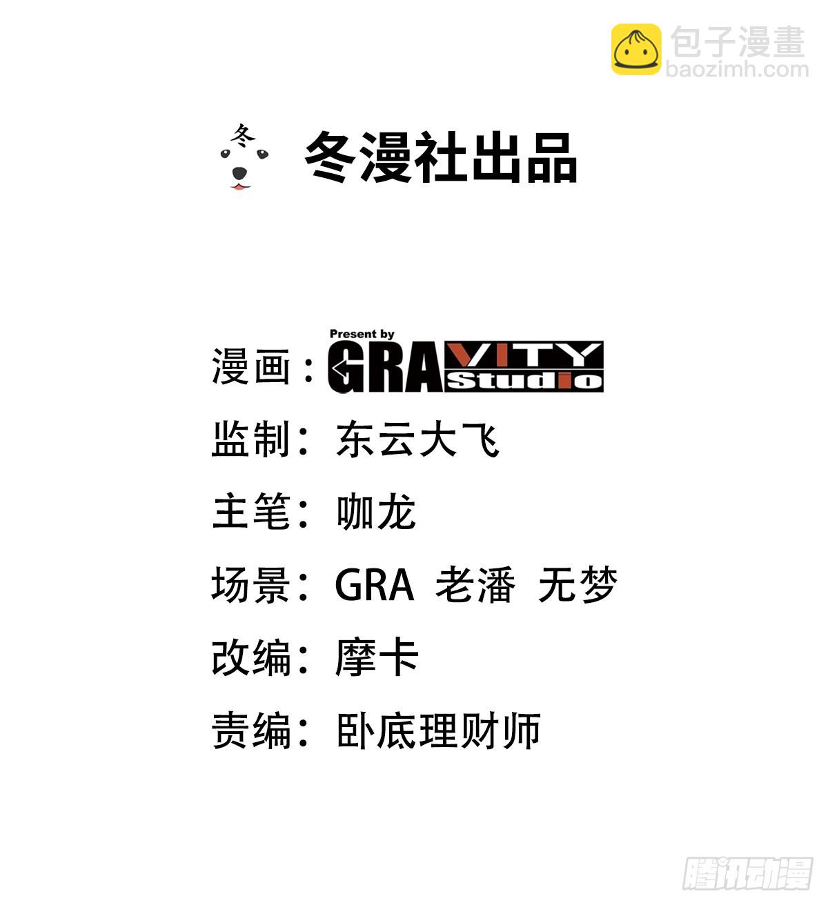 177 打赌-第178话