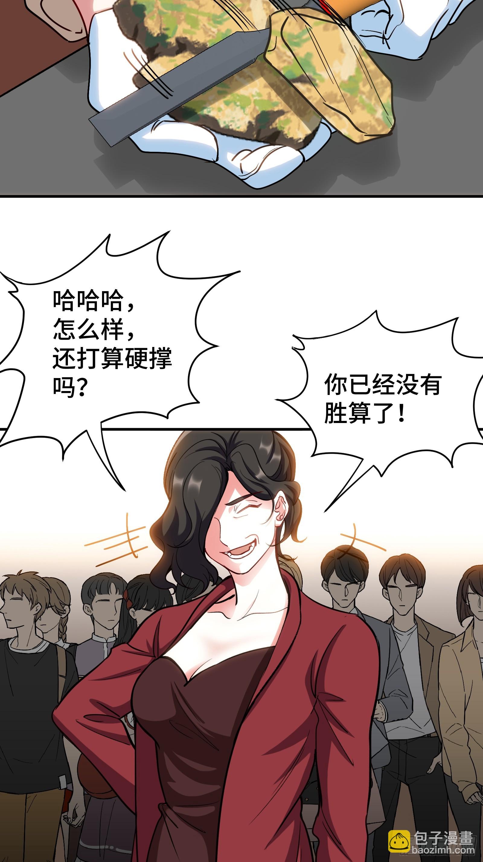 177 打赌-第178话