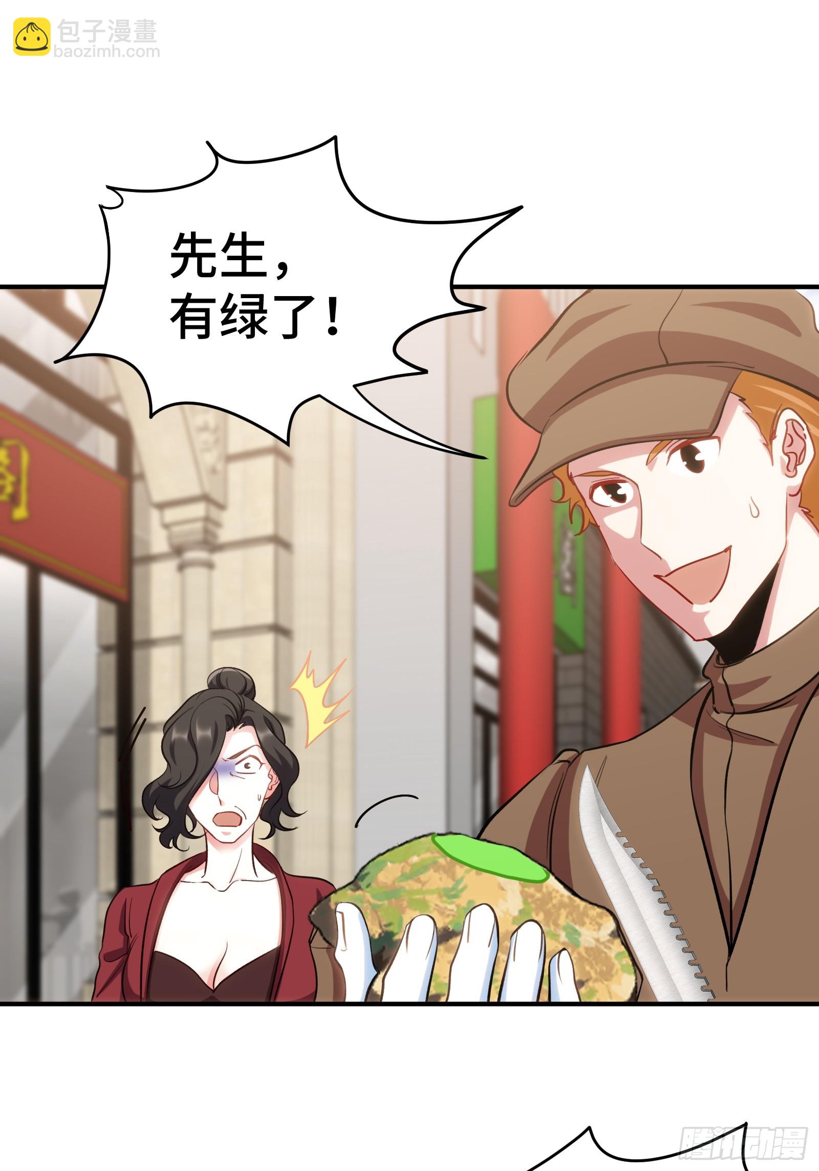 177 打赌-第178话