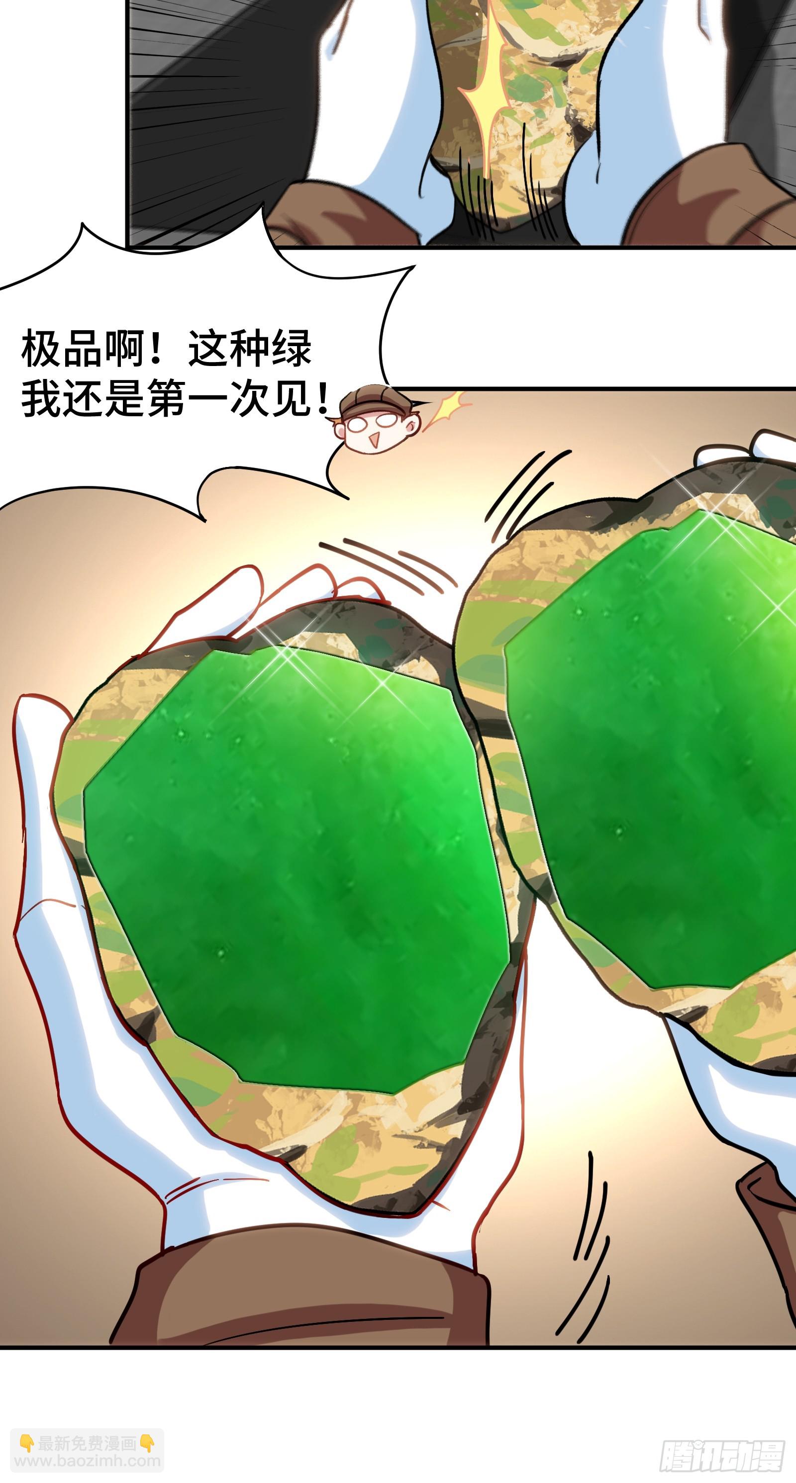 177 打赌-第178话