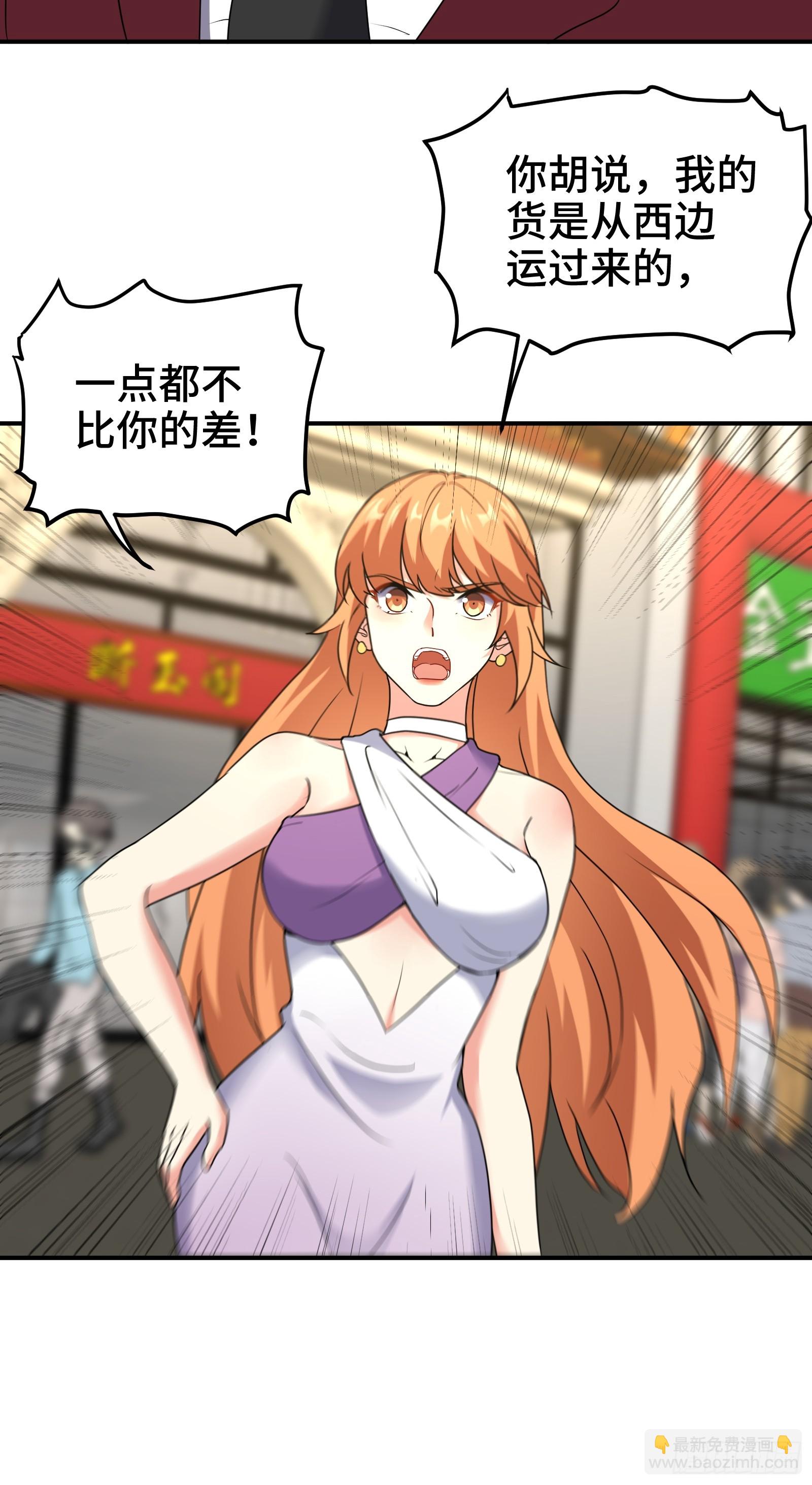 177 打赌-第178话