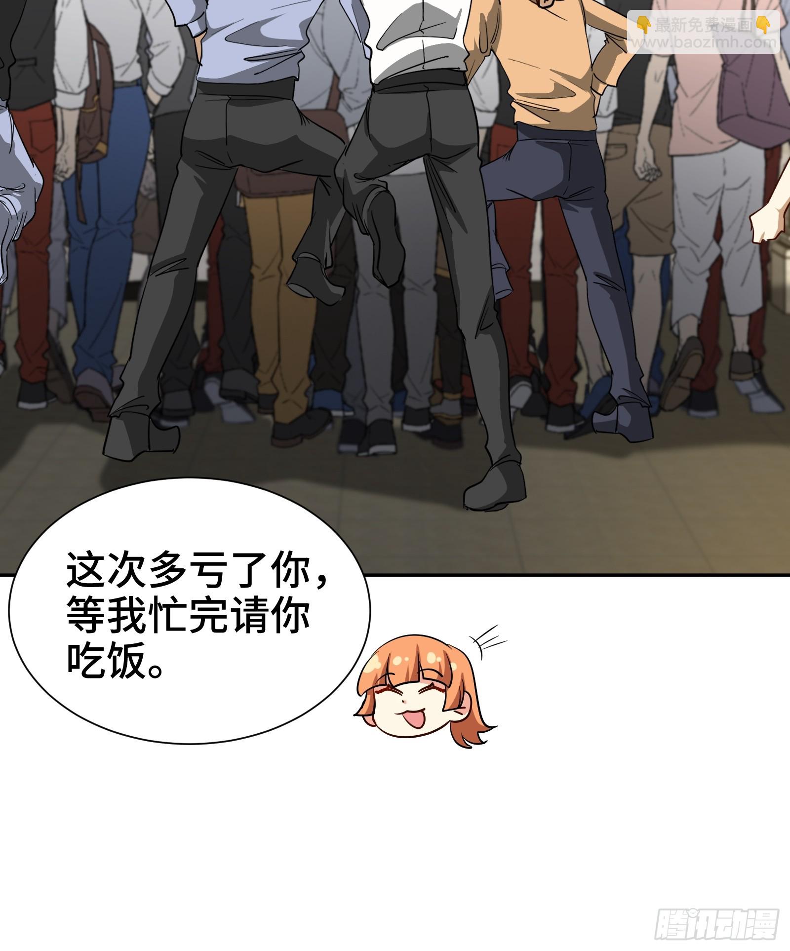 179 神秘老者-第180话