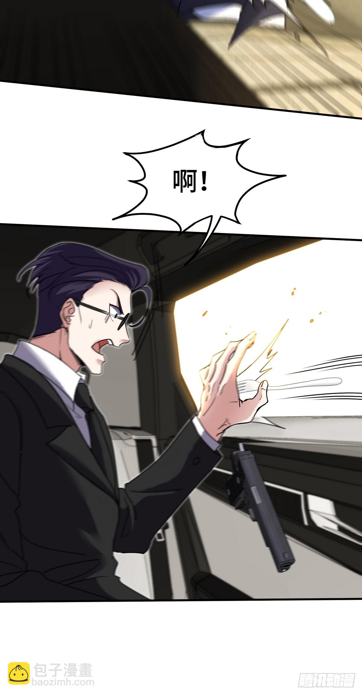 181 新保镖-第182话