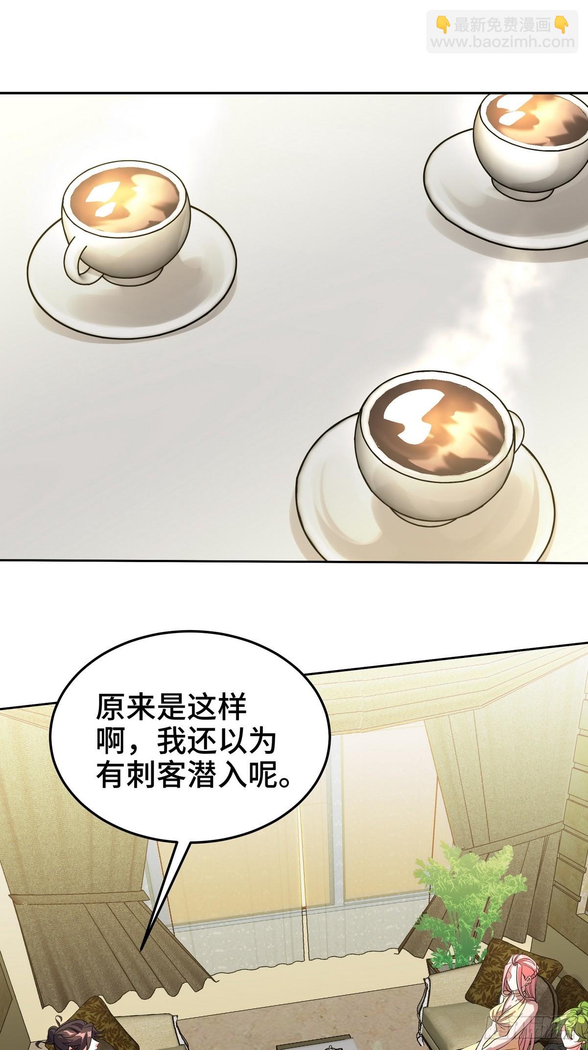 181 新保镖-第182话