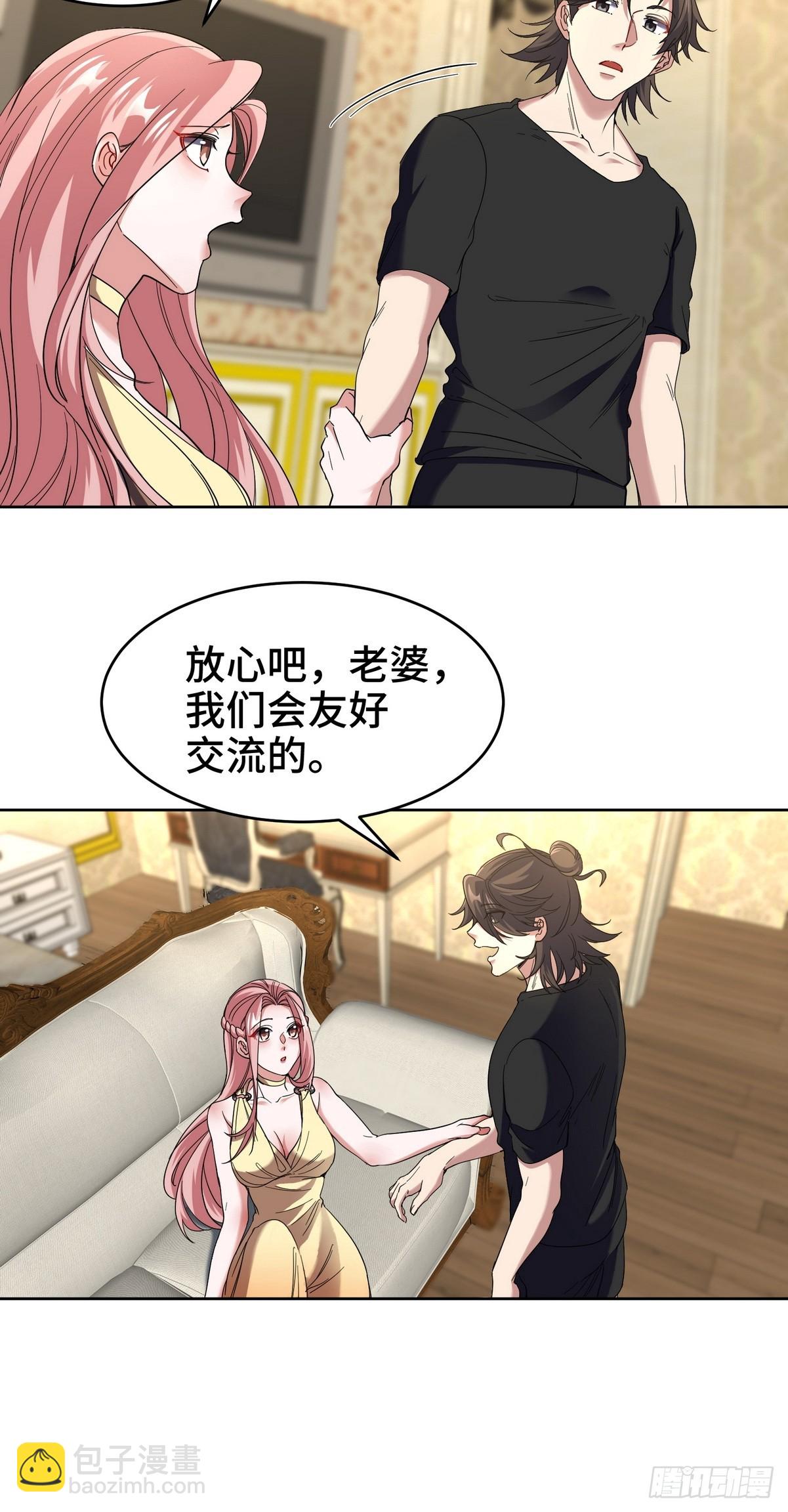 183 蹊跷的伤口-第184话