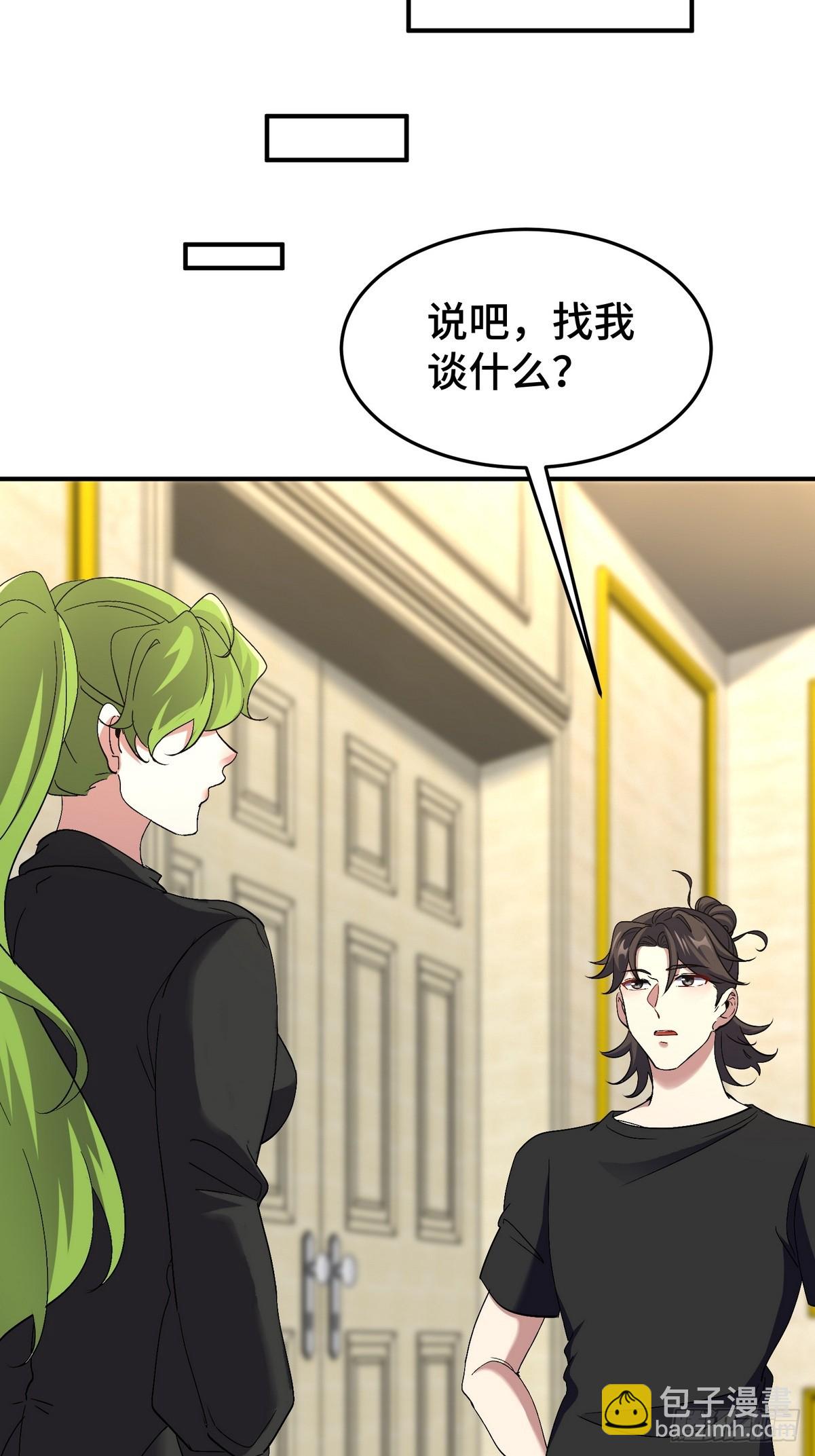 183 蹊跷的伤口-第184话