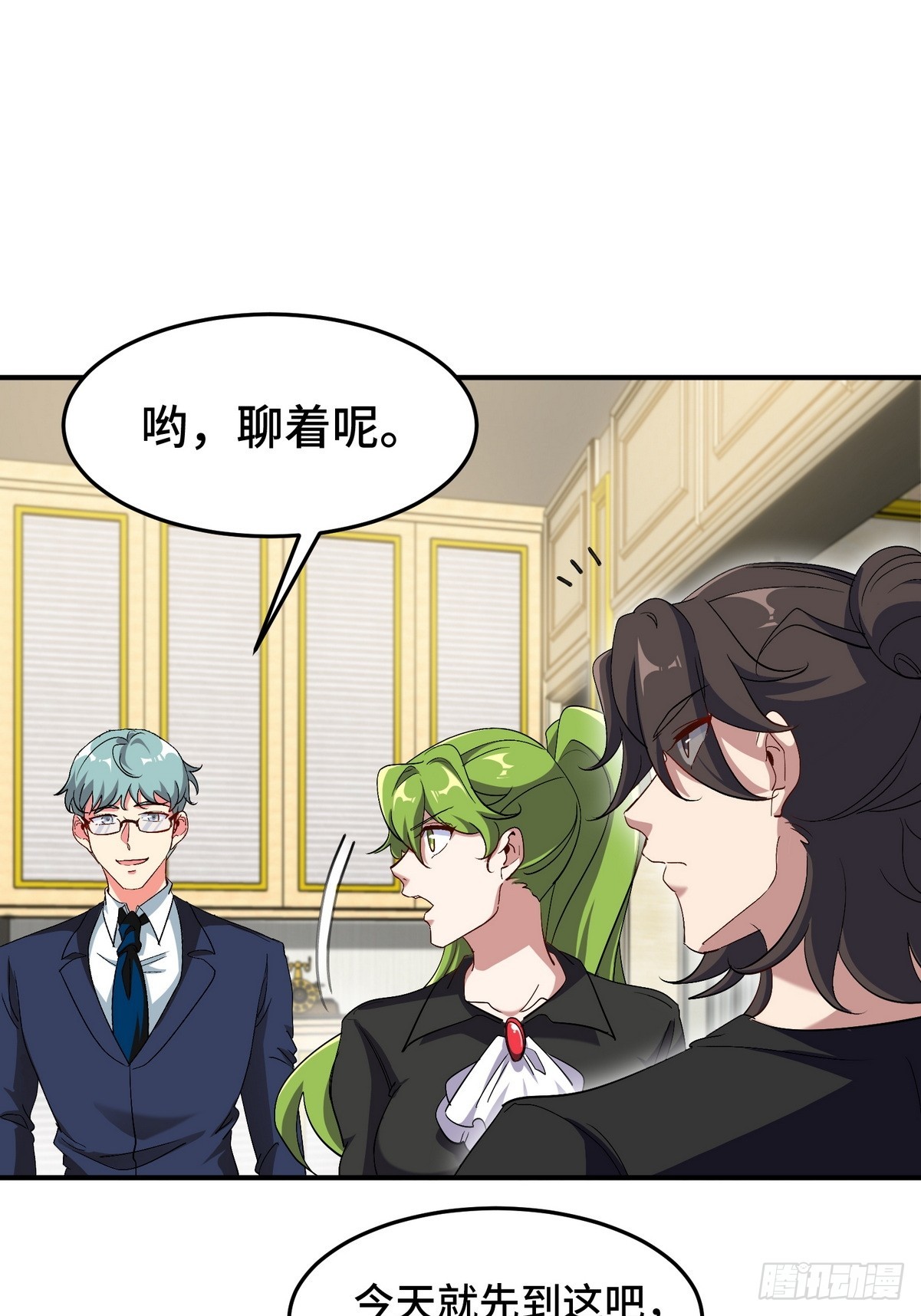 183 蹊跷的伤口-第184话