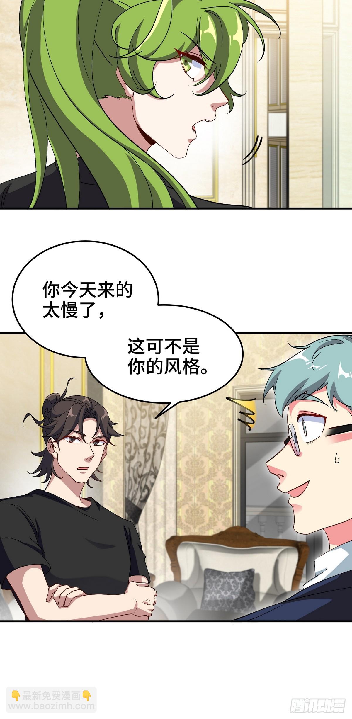 183 蹊跷的伤口-第184话
