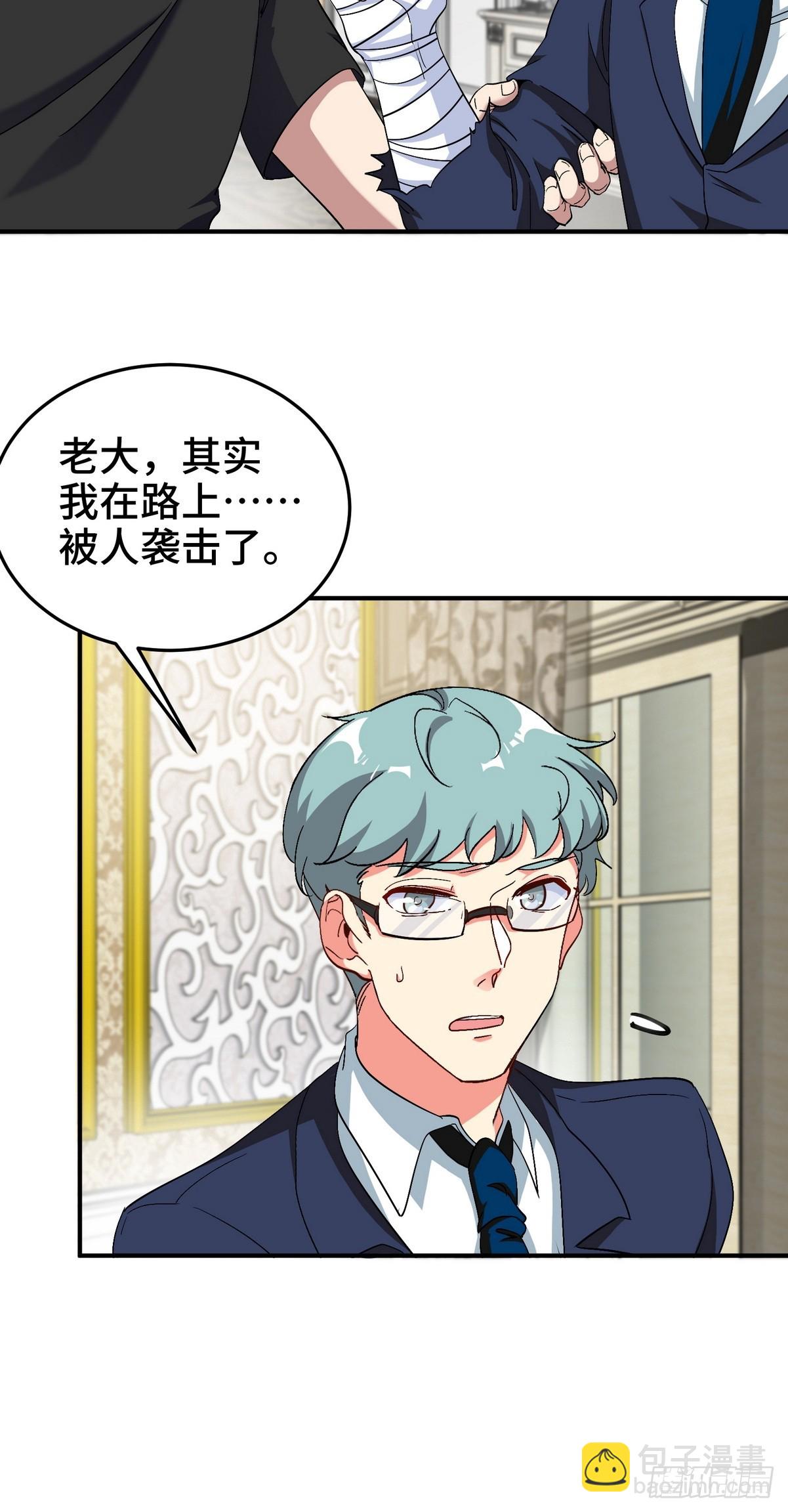 183 蹊跷的伤口-第184话