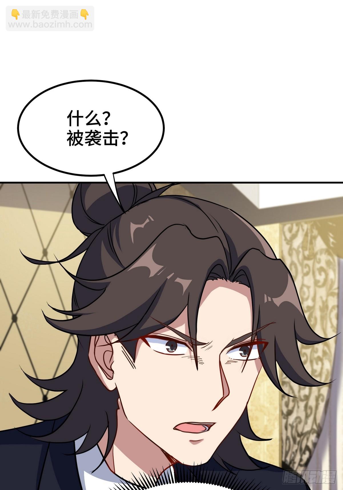 183 蹊跷的伤口-第184话