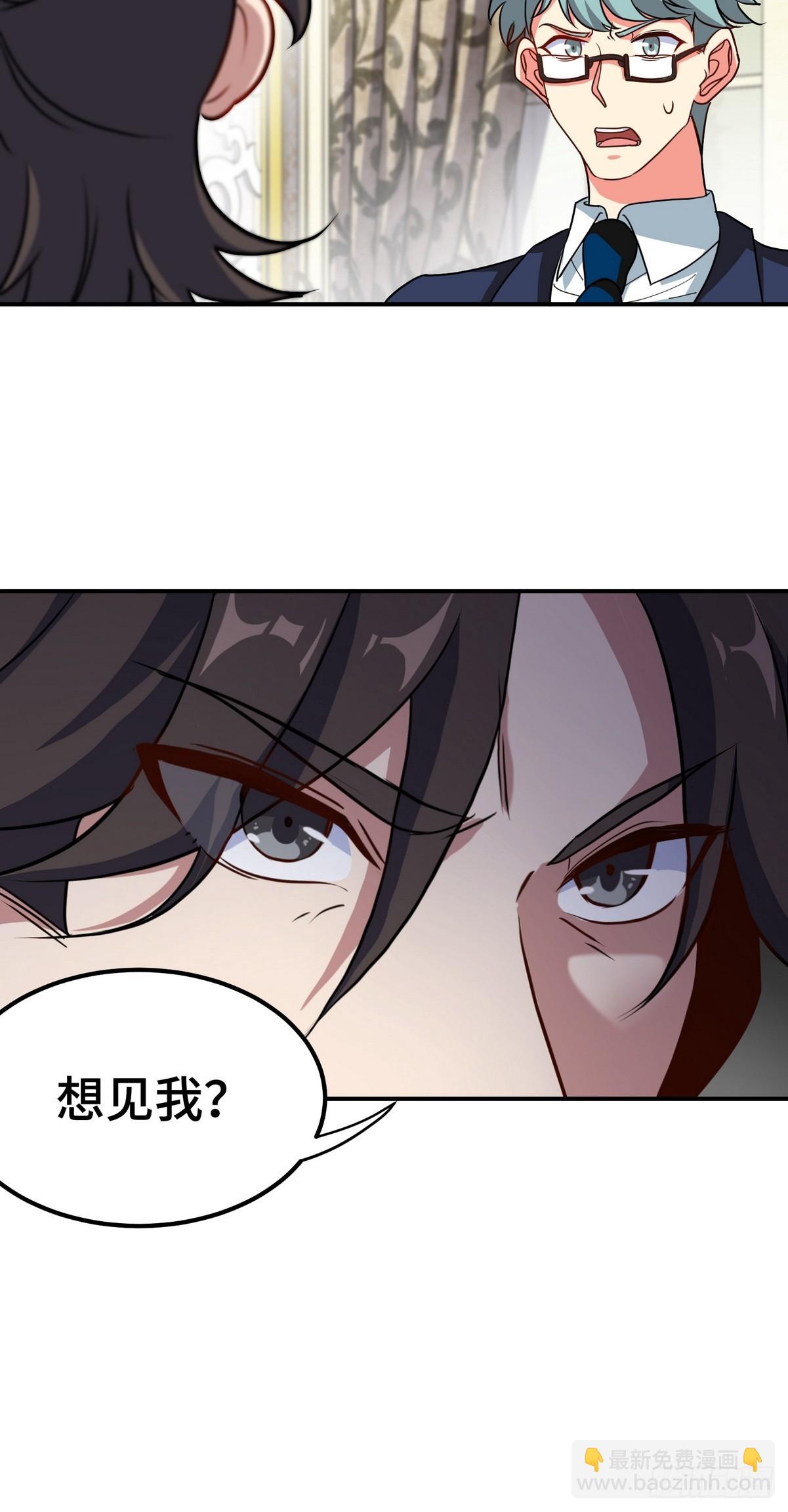 183 蹊跷的伤口-第184话